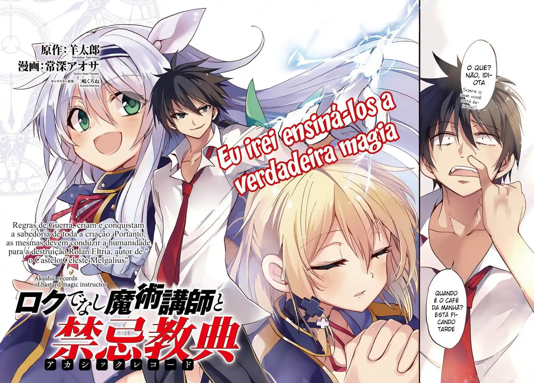 Read Akashic Records of the Bastard Magical Instructor PT Manga Online