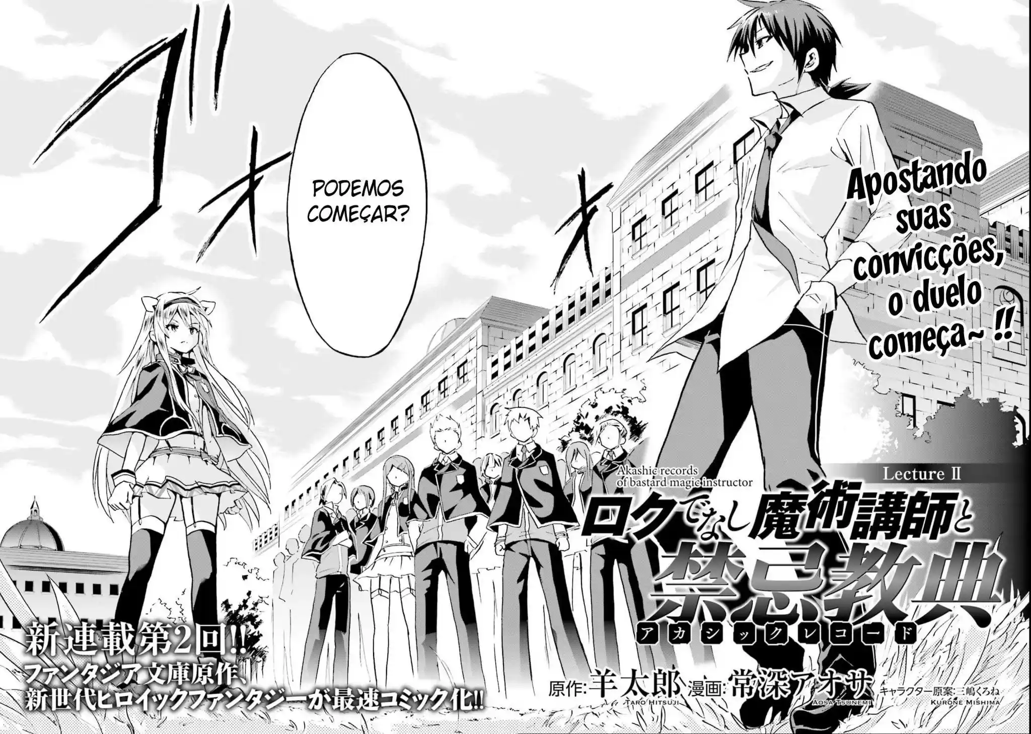 Read Akashic Records of the Bastard Magical Instructor PT Manga Online