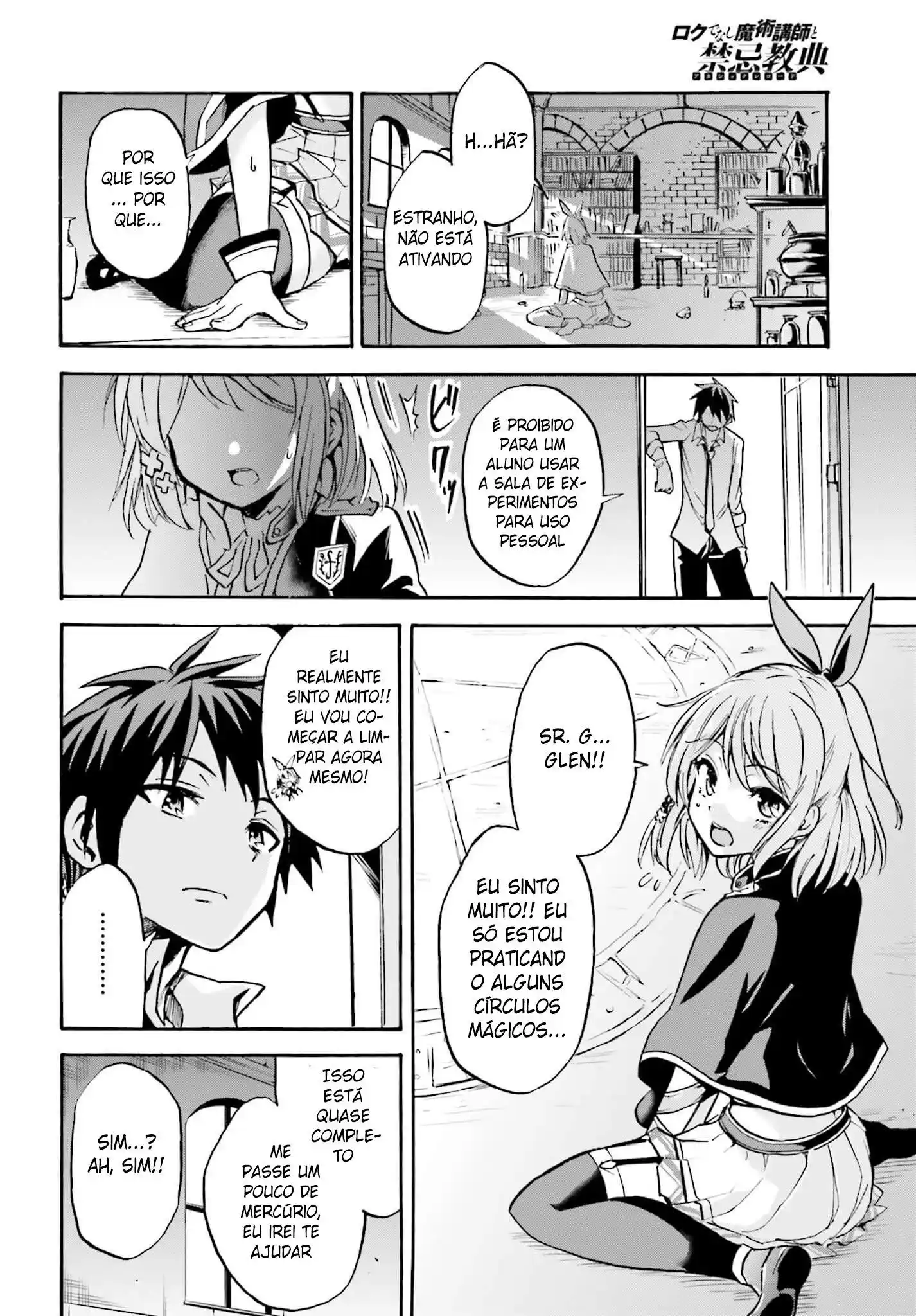 Read Akashic Records of the Bastard Magical Instructor PT Manga Online