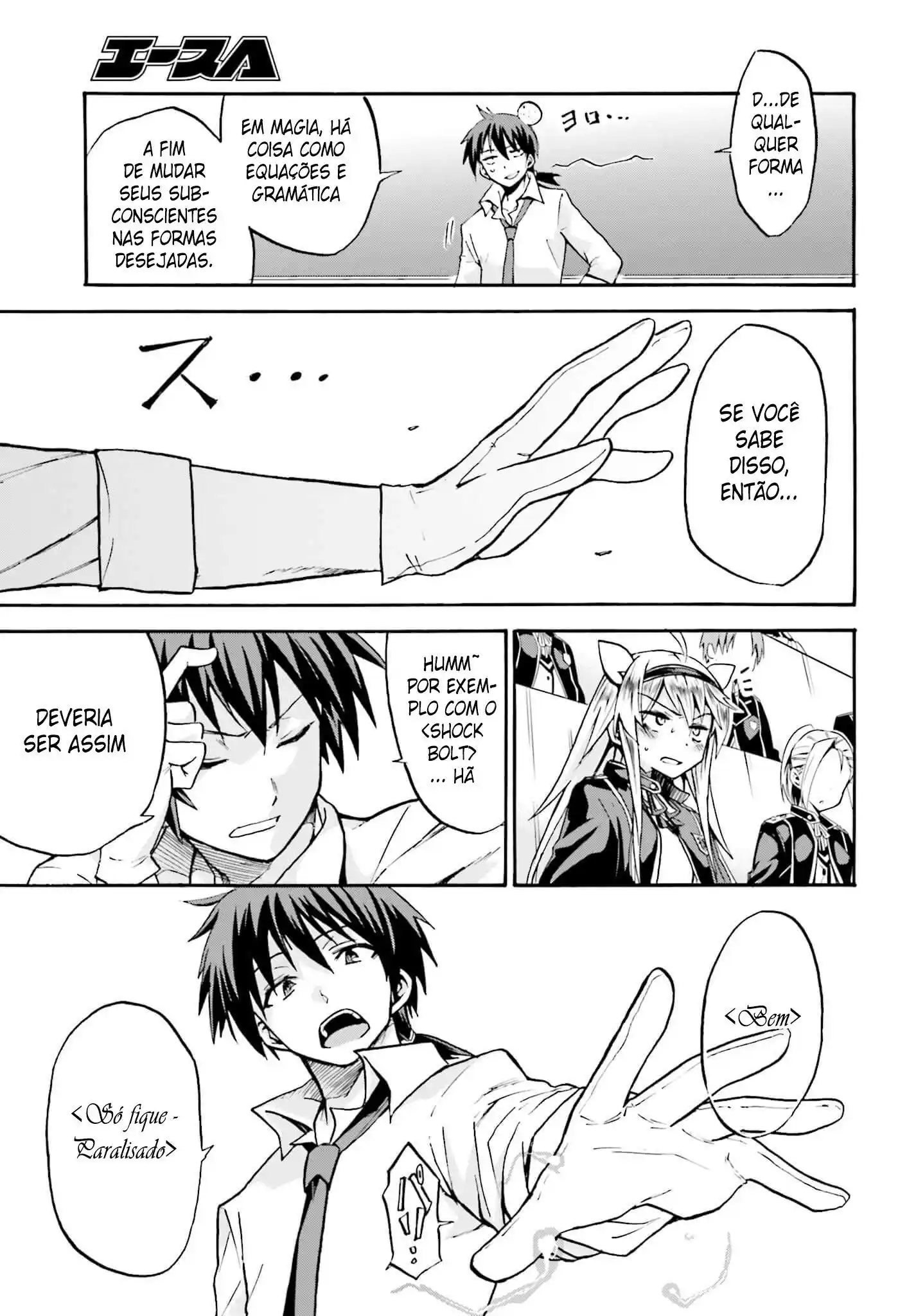 Read Akashic Records of the Bastard Magical Instructor PT Manga Online