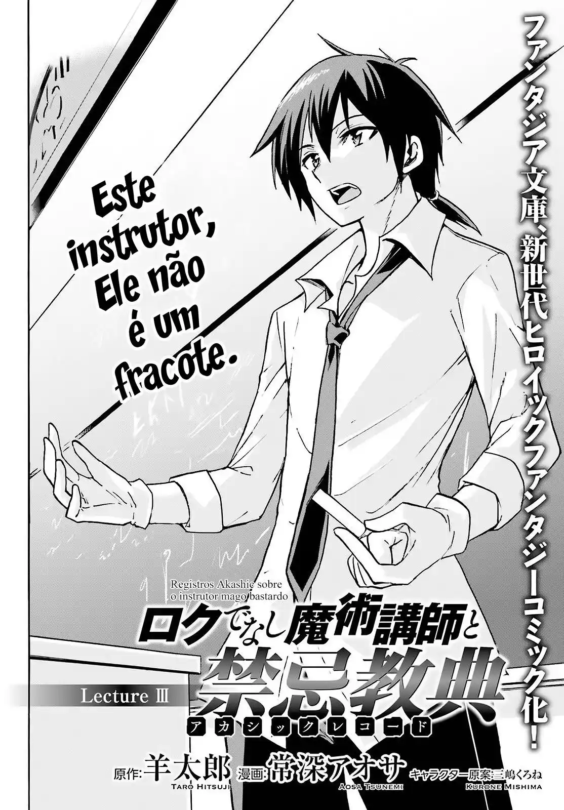 Read Akashic Records of the Bastard Magical Instructor PT Manga Online