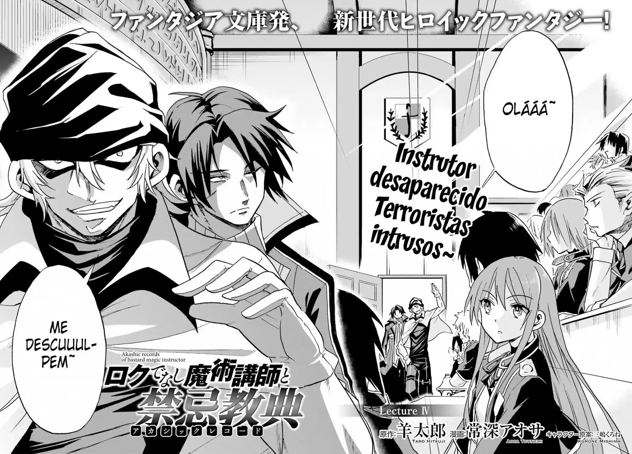 Read Akashic Records of the Bastard Magical Instructor PT Manga Online