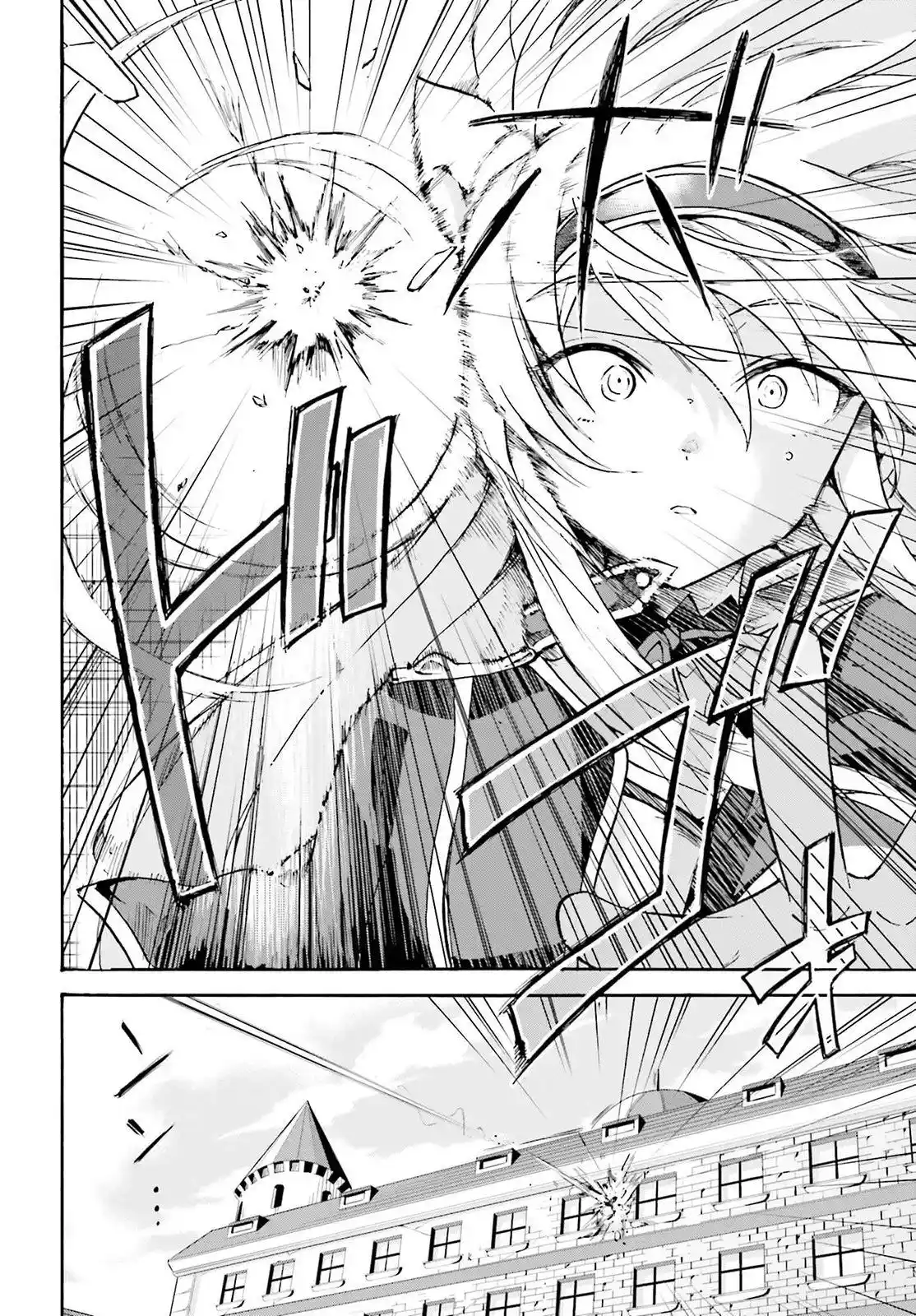 Read Akashic Records of the Bastard Magical Instructor PT Manga Online