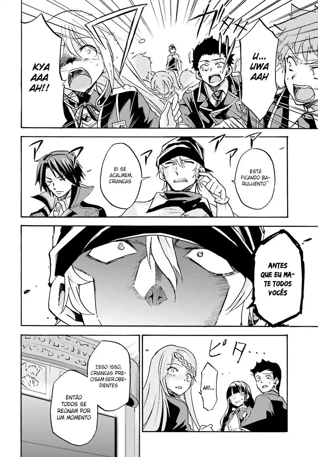 Read Akashic Records of the Bastard Magical Instructor PT Manga Online