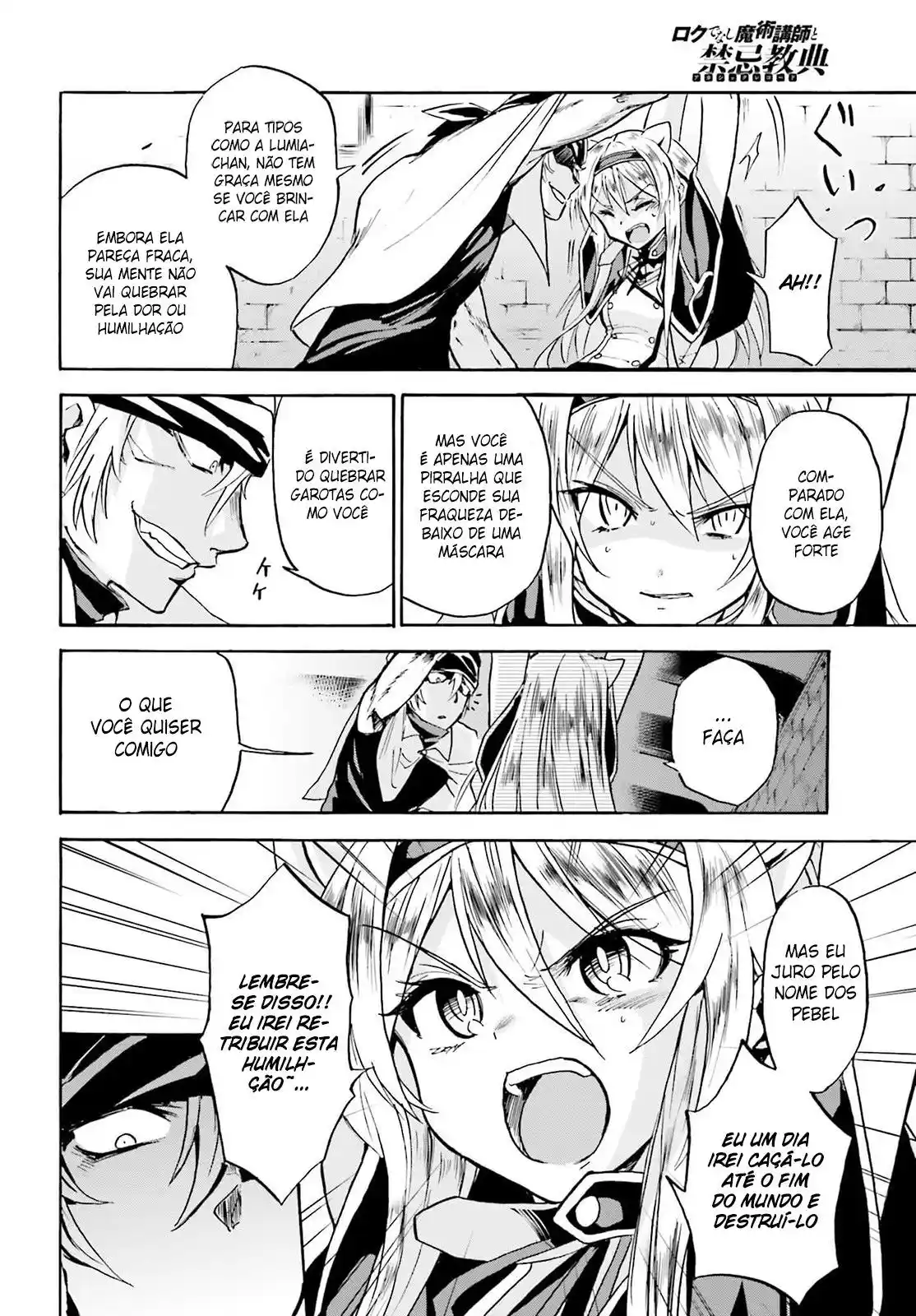 Read Akashic Records of the Bastard Magical Instructor PT Manga Online