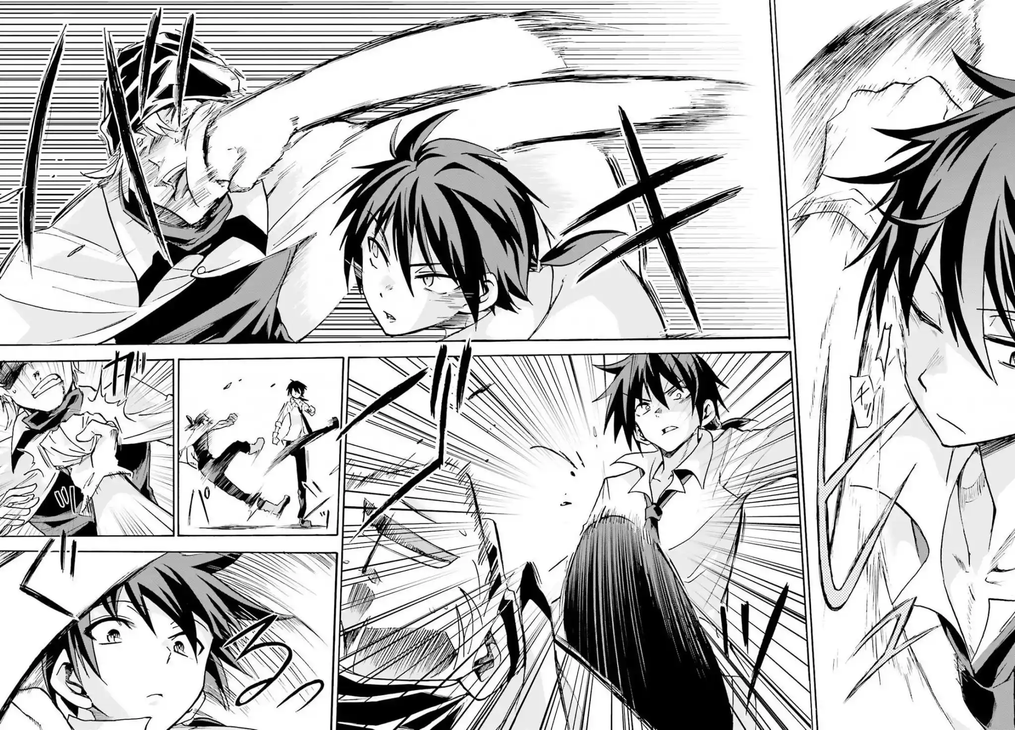 Read Akashic Records of the Bastard Magical Instructor PT Manga Online