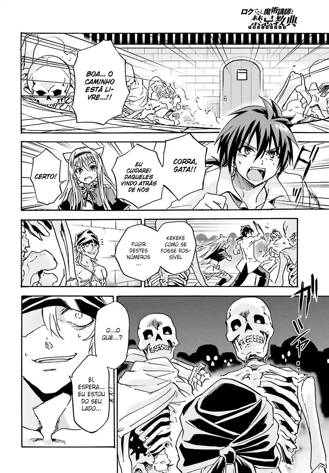 Read Akashic Records of the Bastard Magical Instructor PT Manga Online