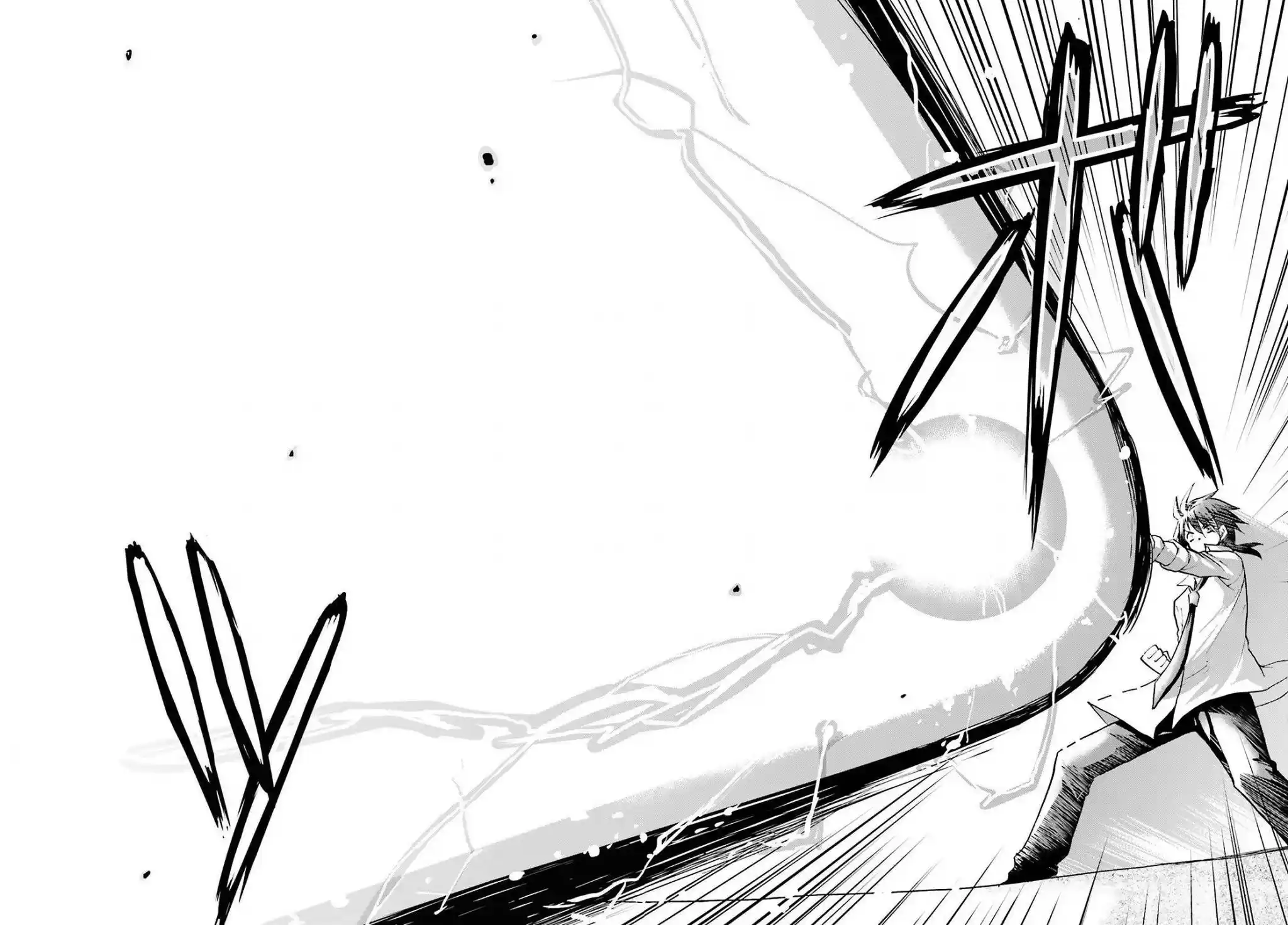 Read Akashic Records of the Bastard Magical Instructor PT Manga Online