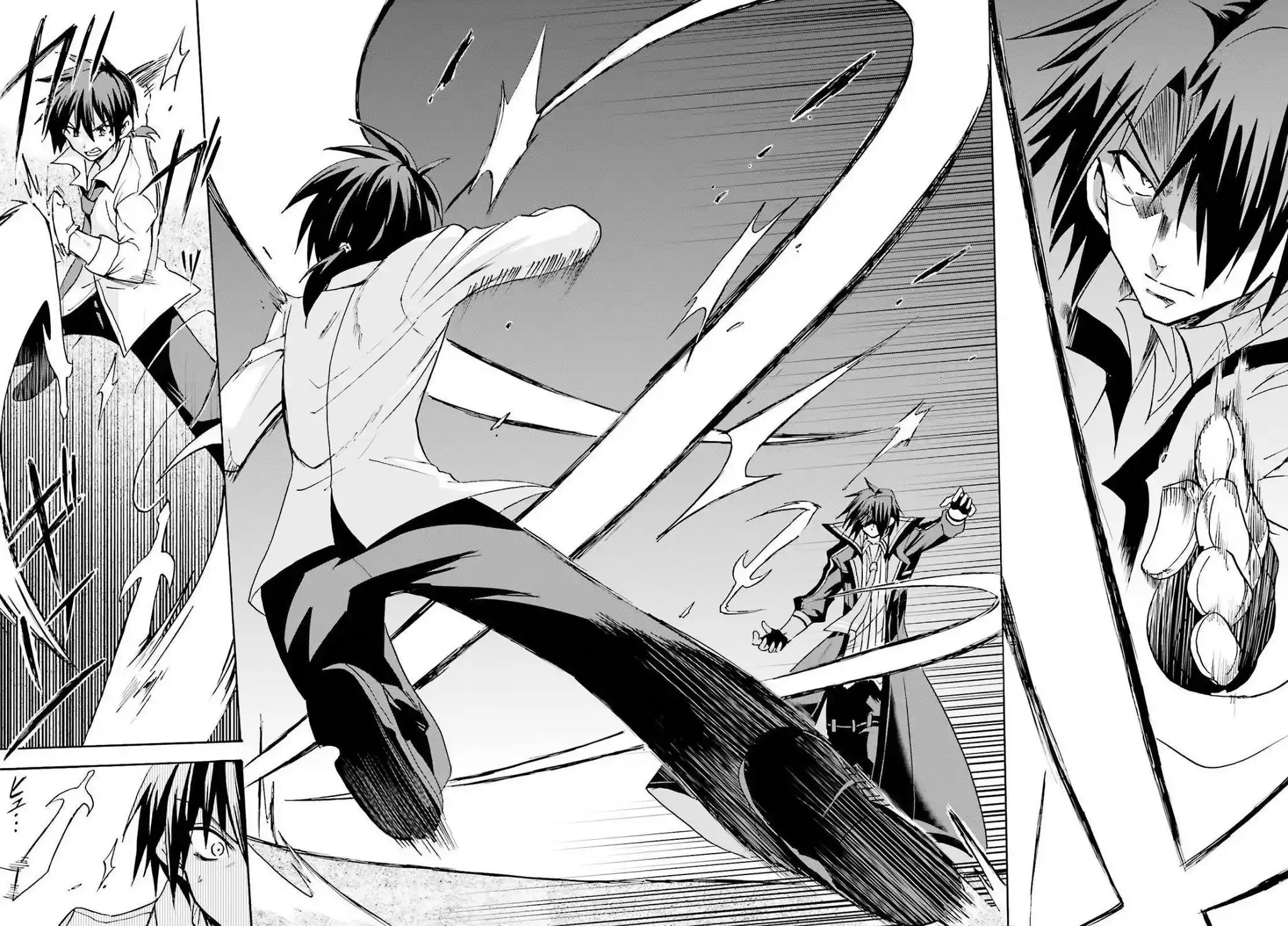 Read Akashic Records of the Bastard Magical Instructor PT Manga Online