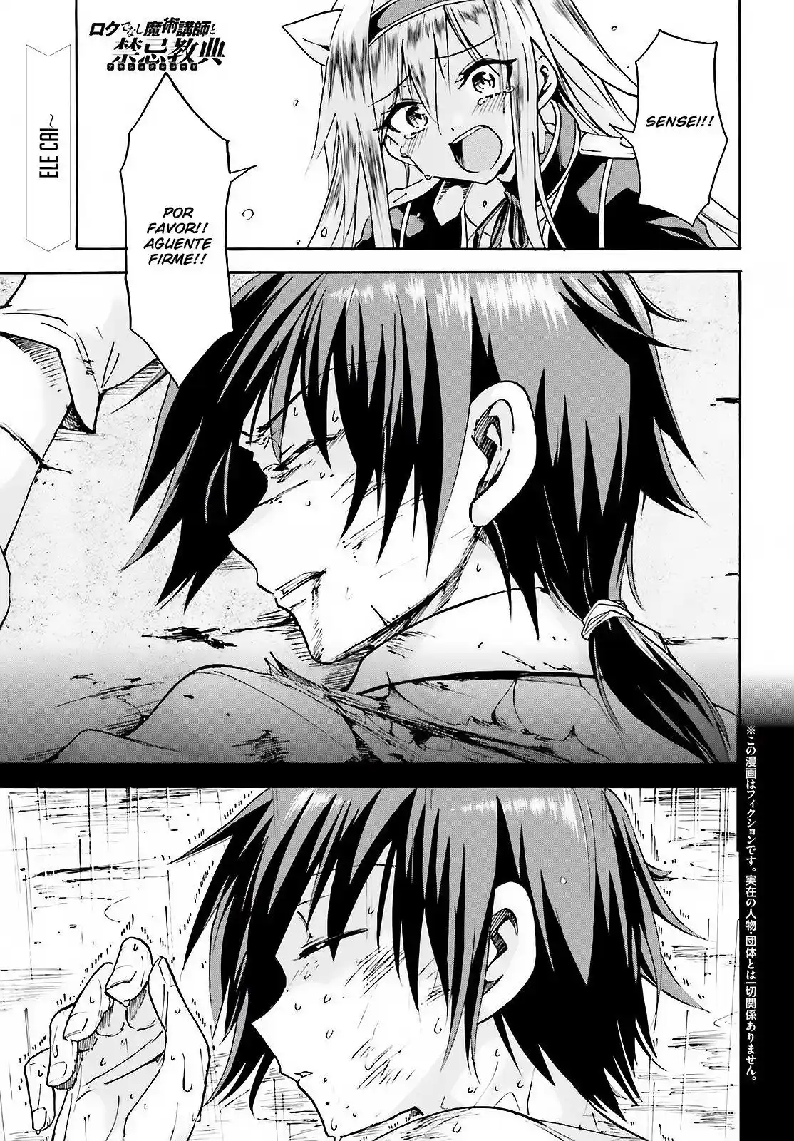 Read Akashic Records of the Bastard Magical Instructor PT Manga Online