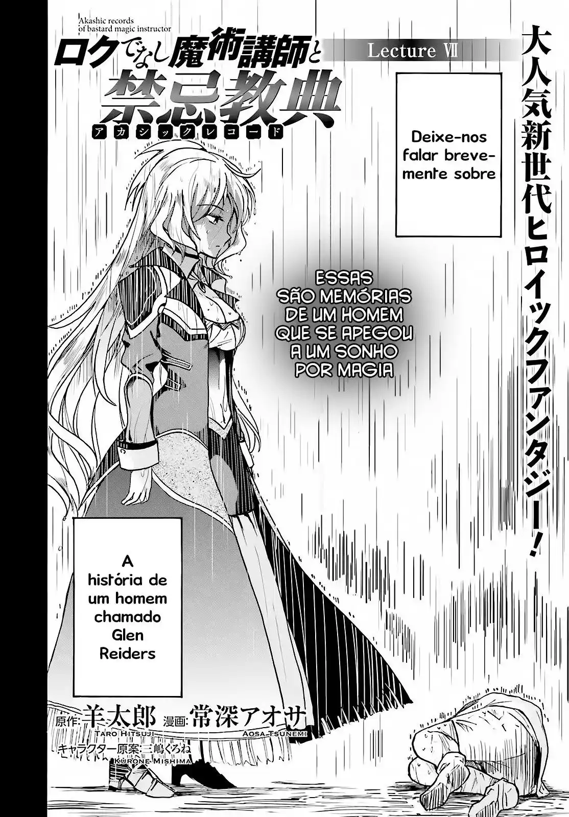 Read Akashic Records of the Bastard Magical Instructor PT Manga Online