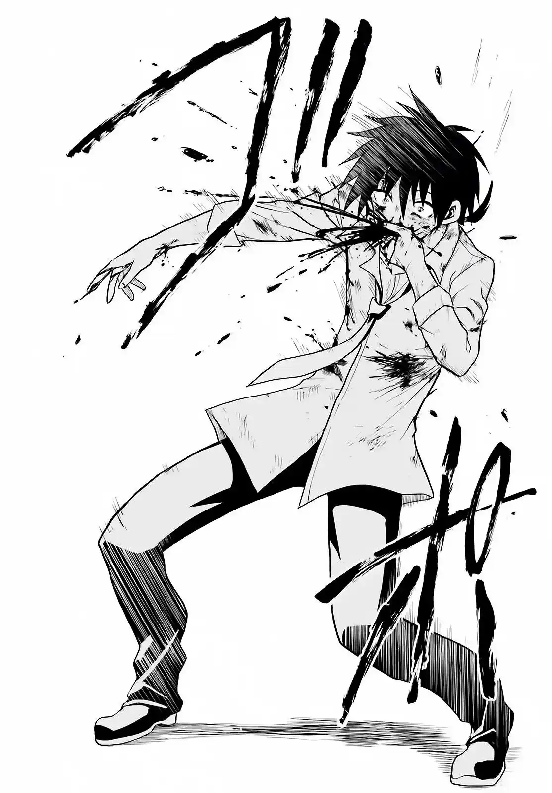 Read Akashic Records of the Bastard Magical Instructor PT Manga Online