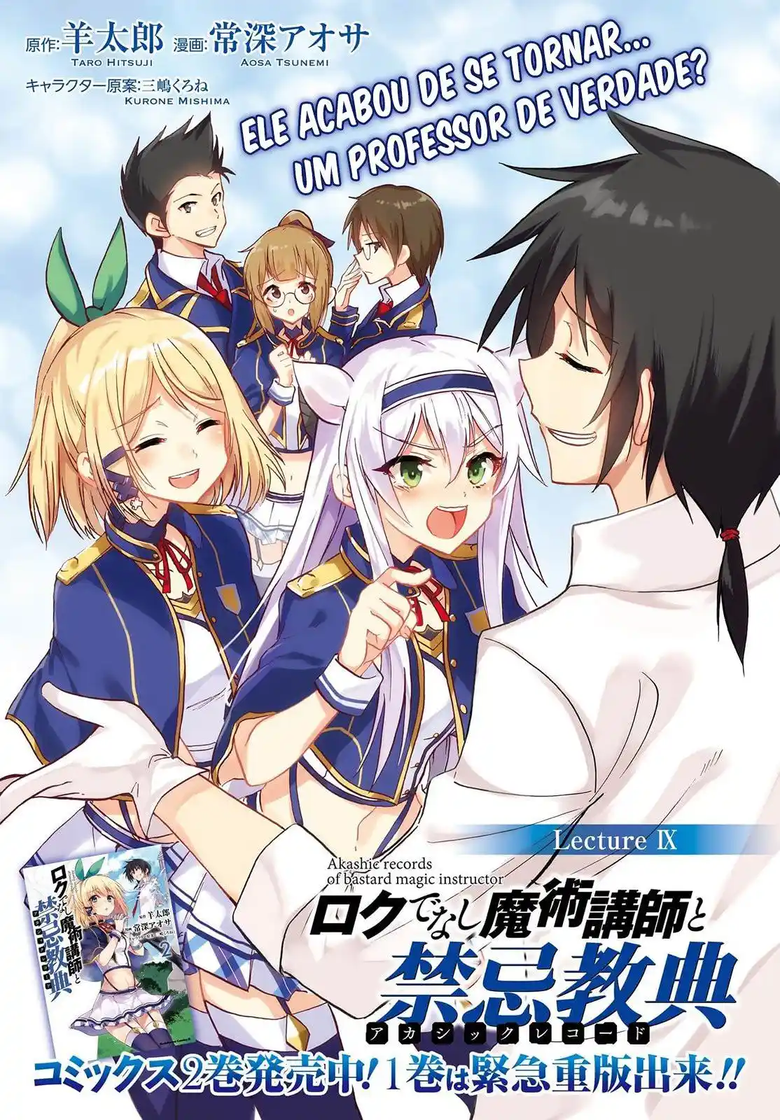 Read Akashic Records of the Bastard Magical Instructor PT Manga Online