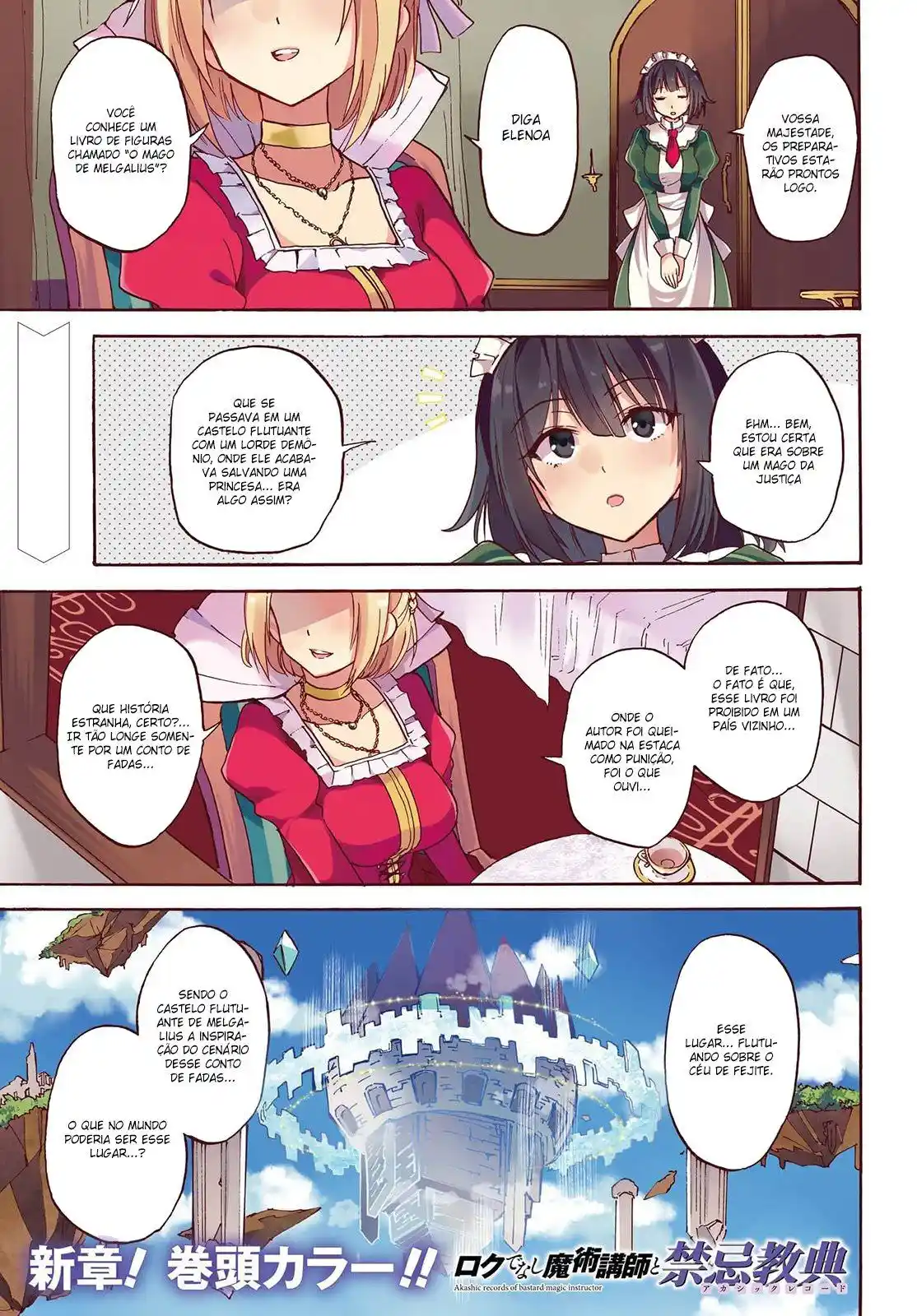 Read Akashic Records of the Bastard Magical Instructor PT Manga Online