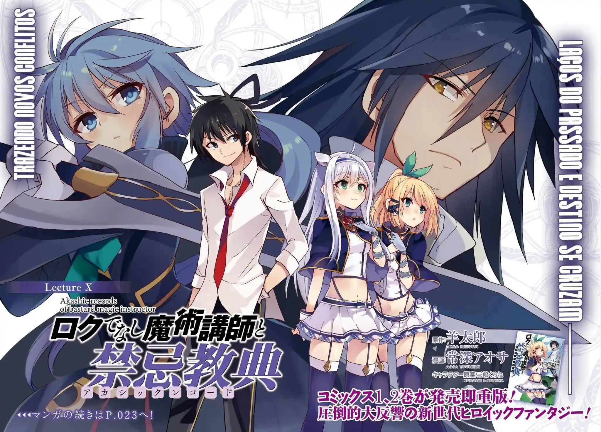 Read Akashic Records of the Bastard Magical Instructor PT Manga Online
