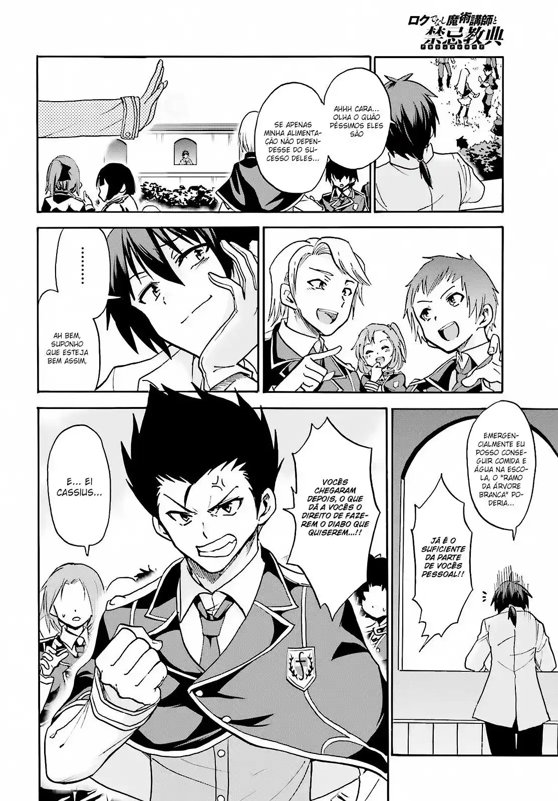 Read Akashic Records of the Bastard Magical Instructor PT Manga Online