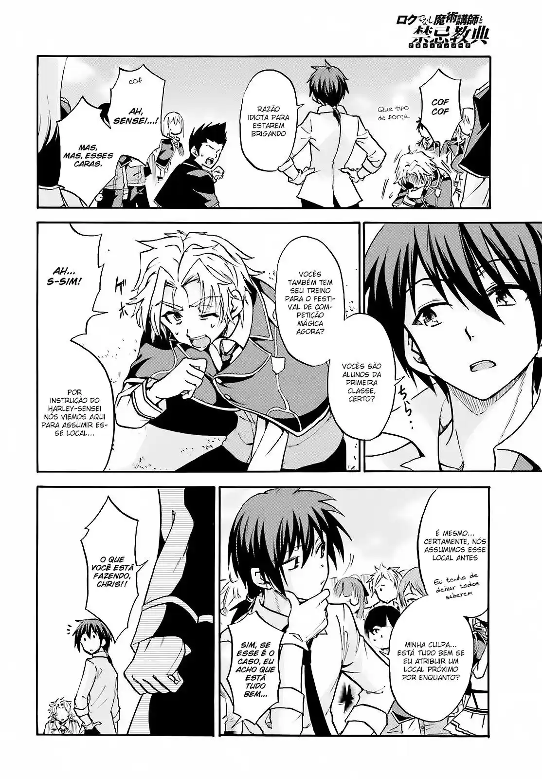 Read Akashic Records of the Bastard Magical Instructor PT Manga Online