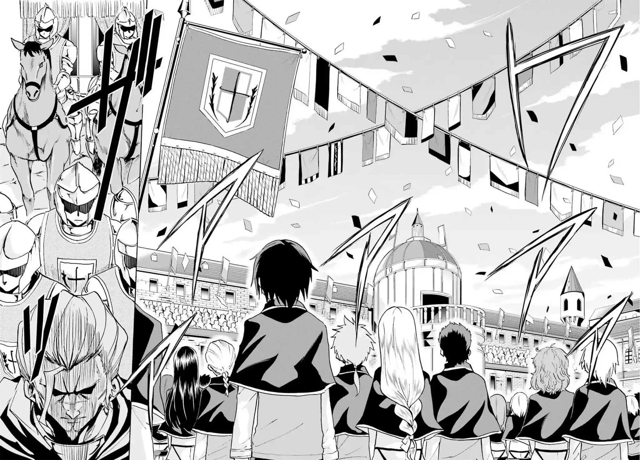 Read Akashic Records of the Bastard Magical Instructor PT Manga Online