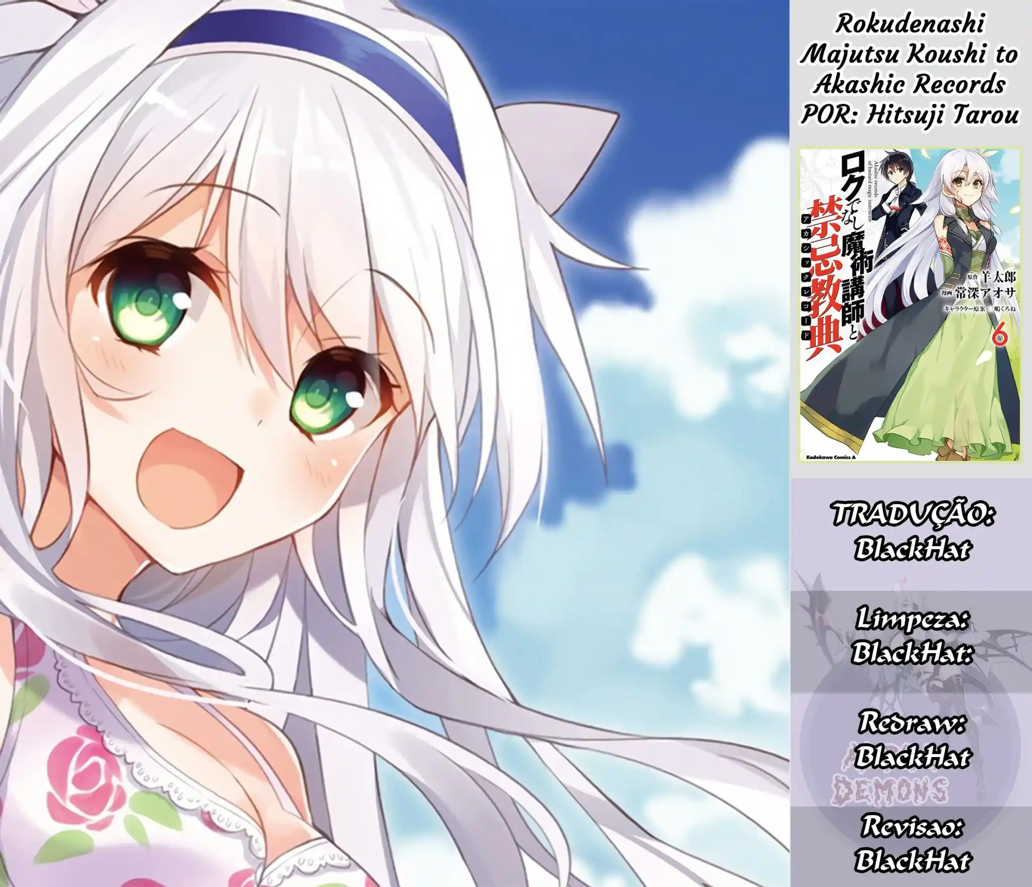 Read Akashic Records of the Bastard Magical Instructor PT Manga Online