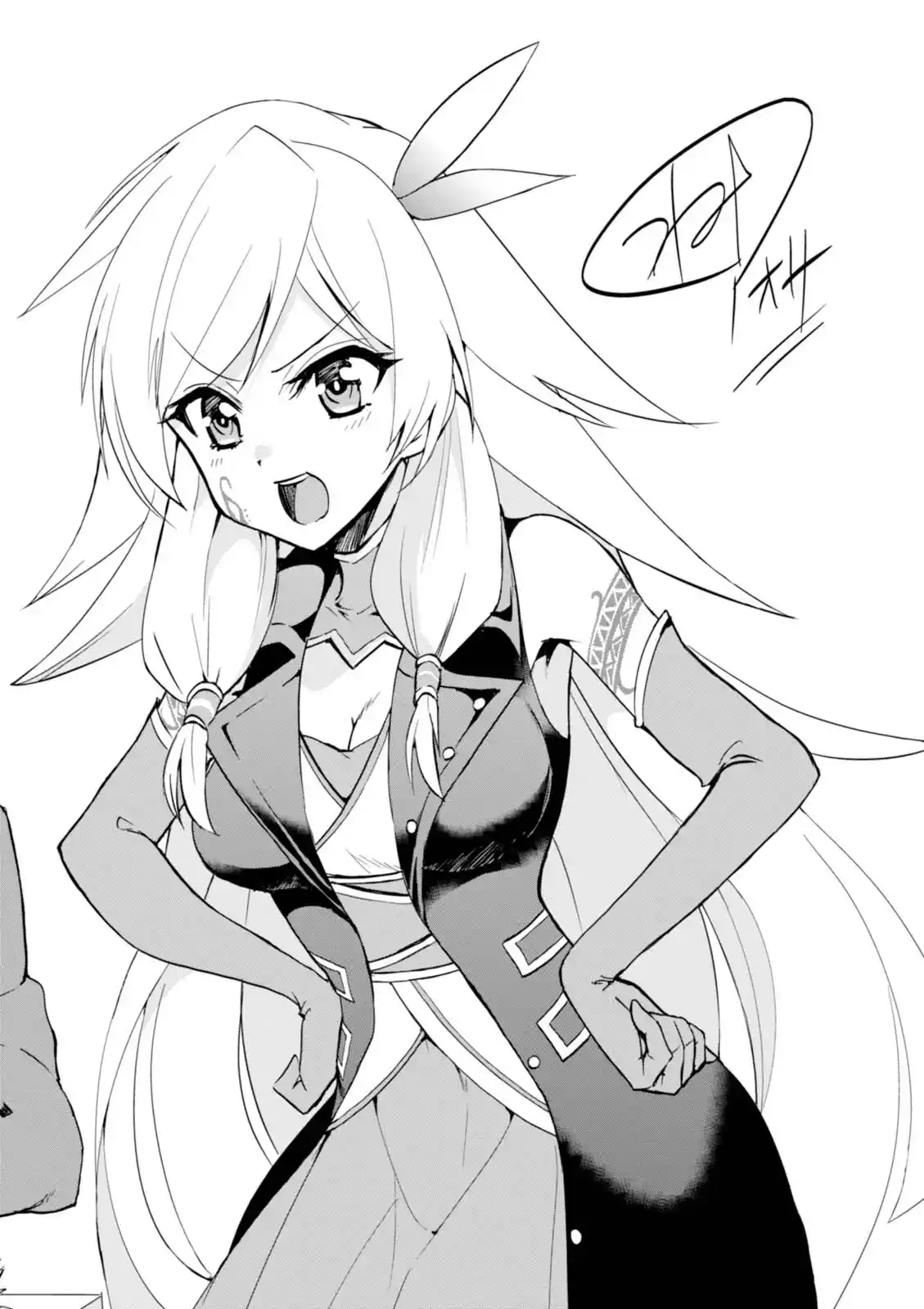 Read Akashic Records of the Bastard Magical Instructor PT Manga Online