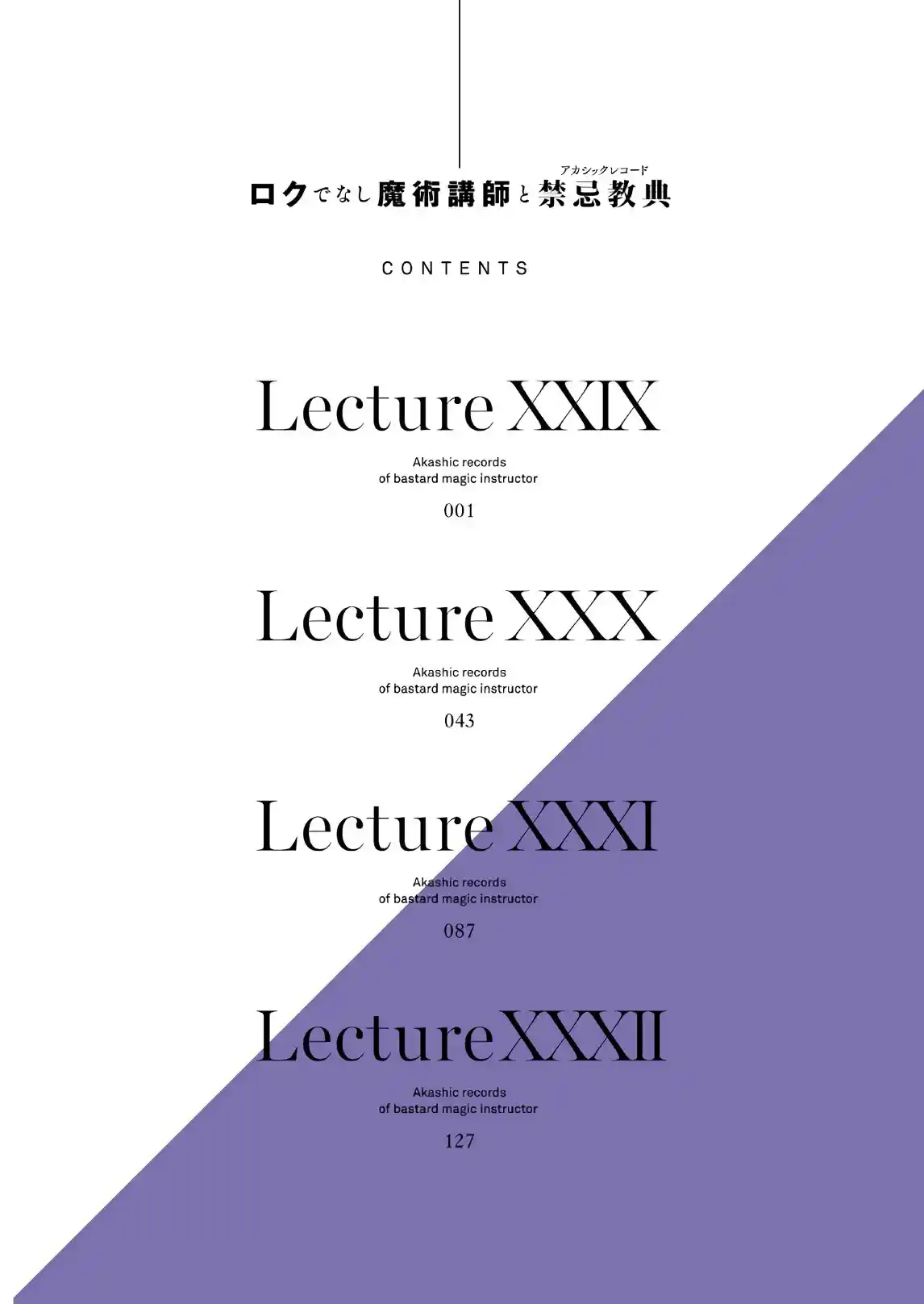 Read Akashic Records of the Bastard Magical Instructor PT Manga Online