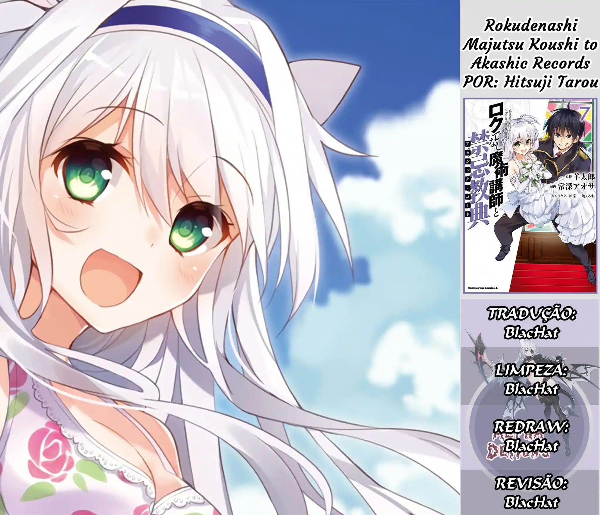 Read Akashic Records of the Bastard Magical Instructor PT Manga Online