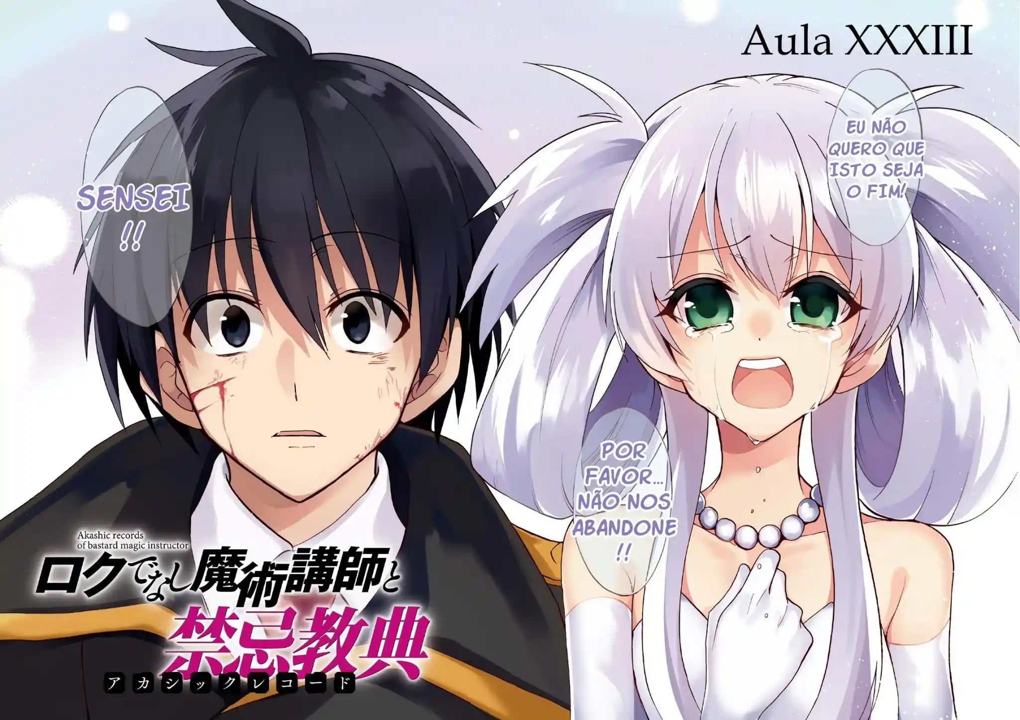 Read Akashic Records of the Bastard Magical Instructor PT Manga Online