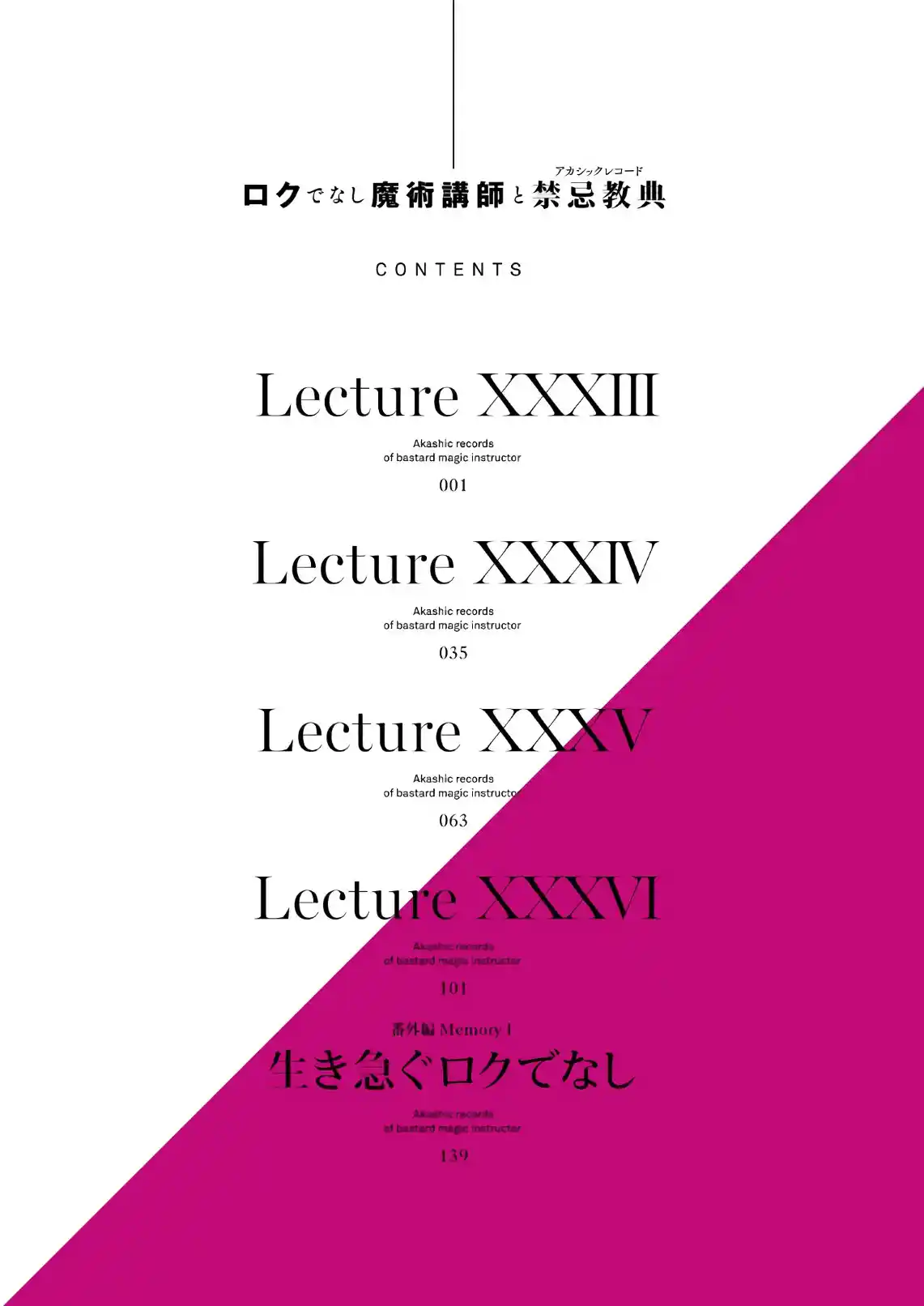 Read Akashic Records of the Bastard Magical Instructor PT Manga Online