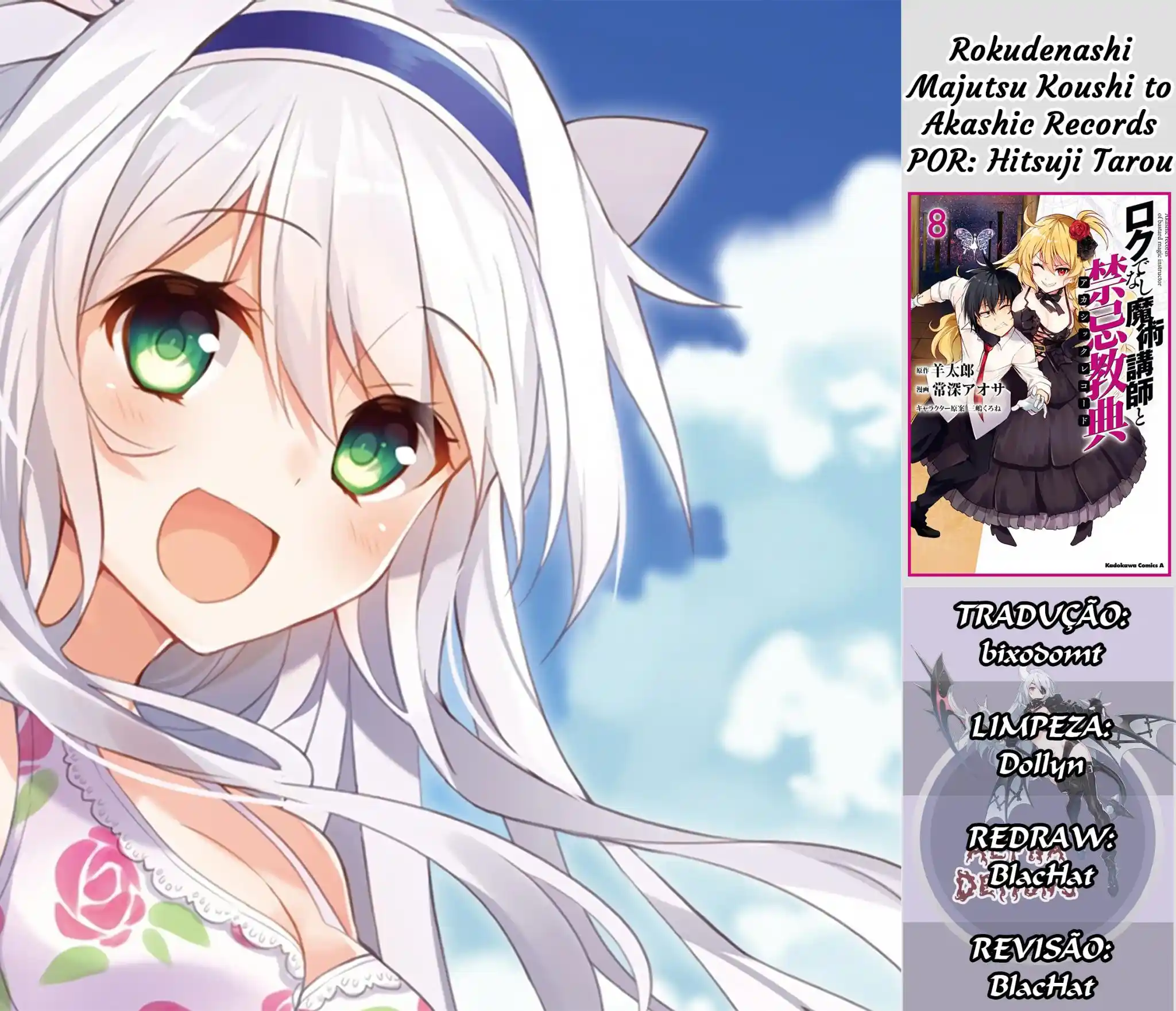 Read Akashic Records of the Bastard Magical Instructor PT Manga Online