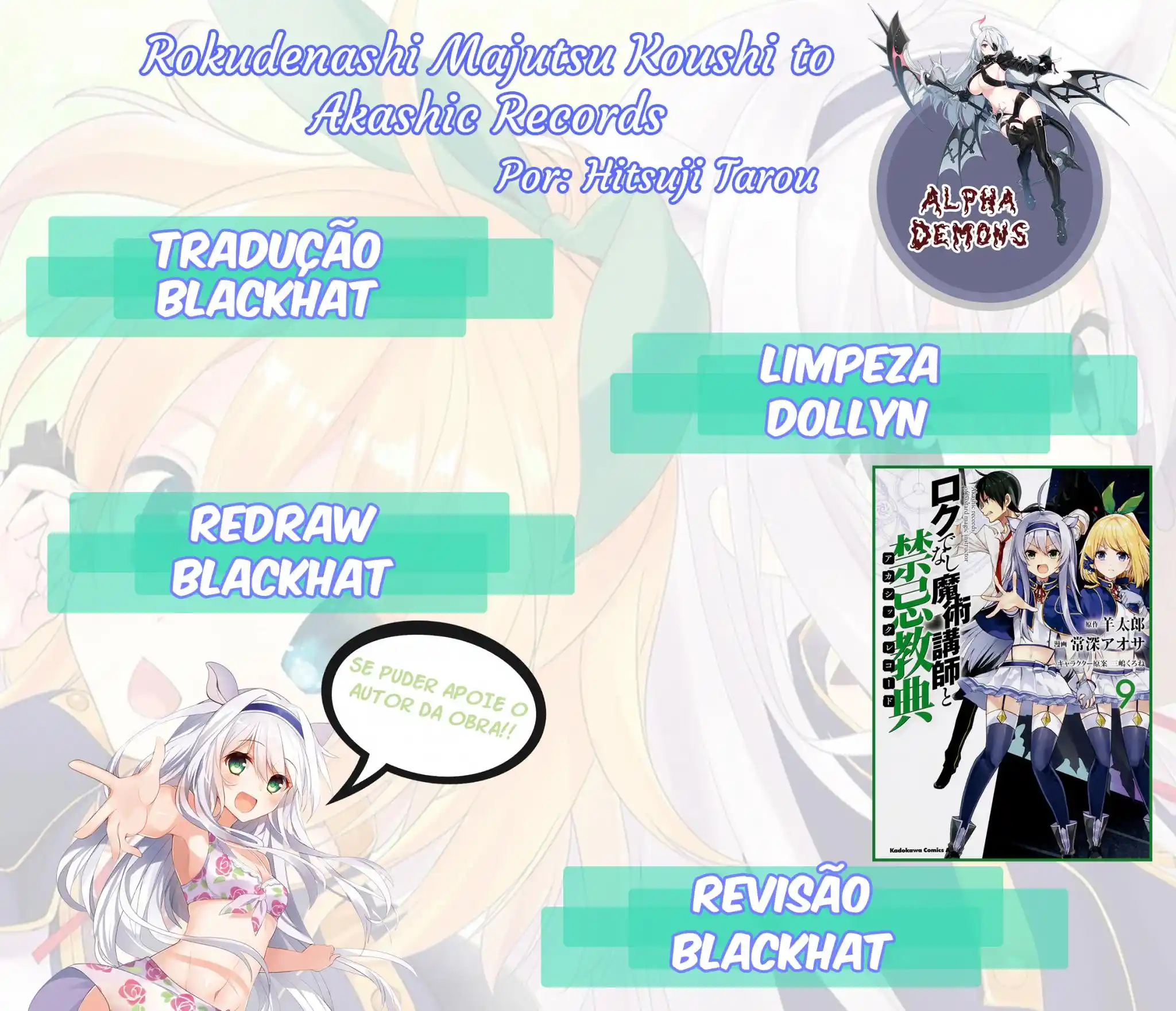 Read Akashic Records of the Bastard Magical Instructor PT Manga Online