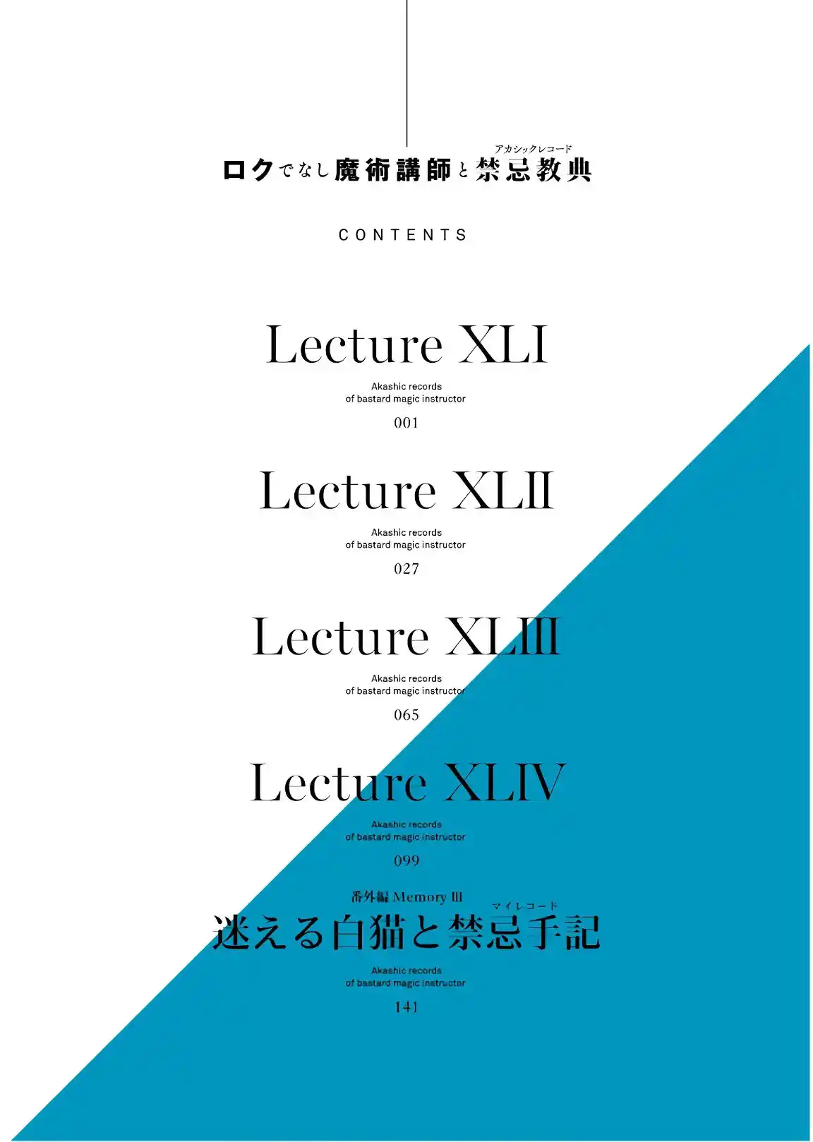 Read Akashic Records of the Bastard Magical Instructor PT Manga Online