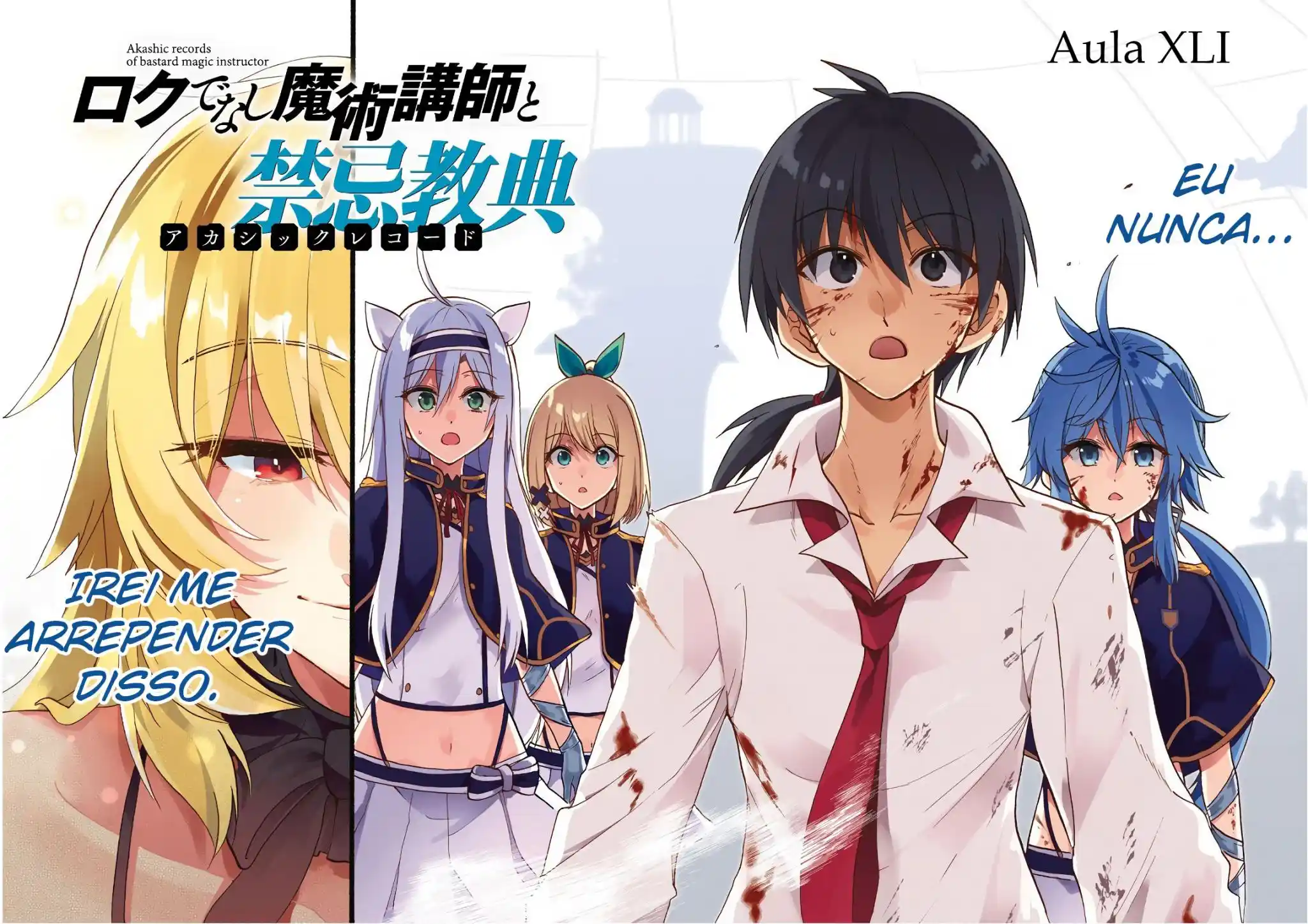 Read Akashic Records of the Bastard Magical Instructor PT Manga Online