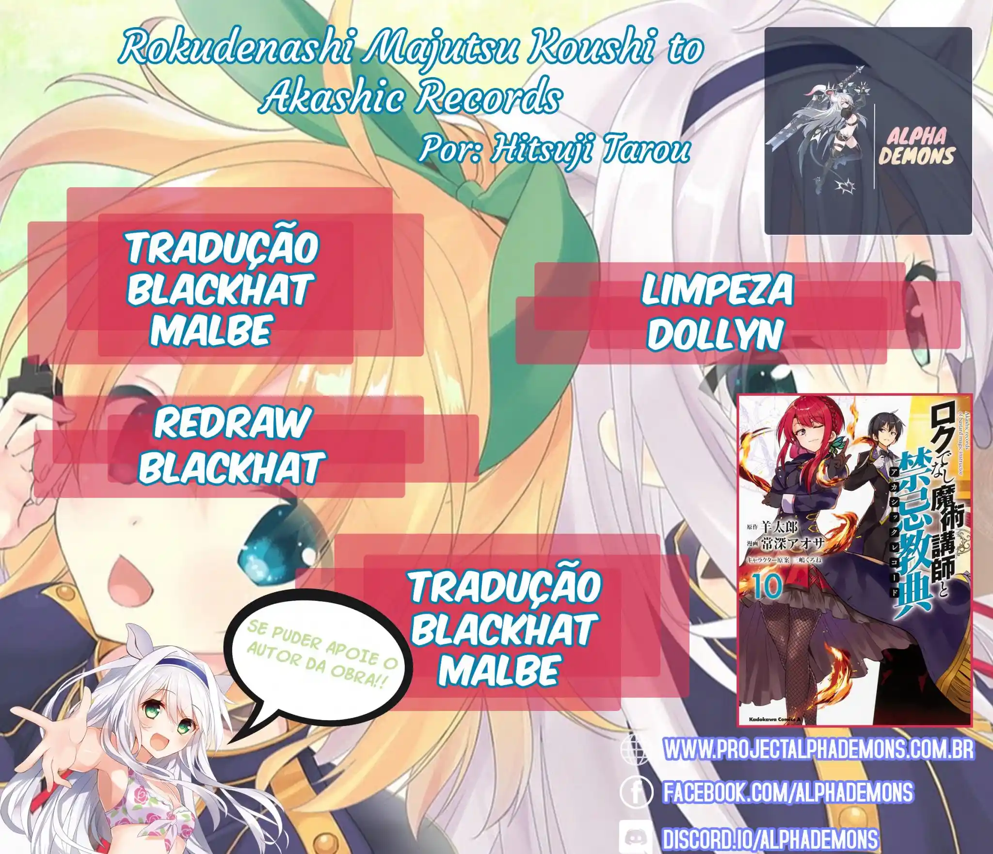 Read Akashic Records of the Bastard Magical Instructor PT Manga Online