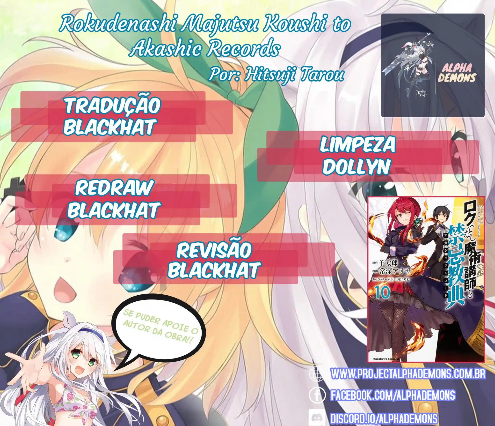 Read Akashic Records of the Bastard Magical Instructor PT Manga Online