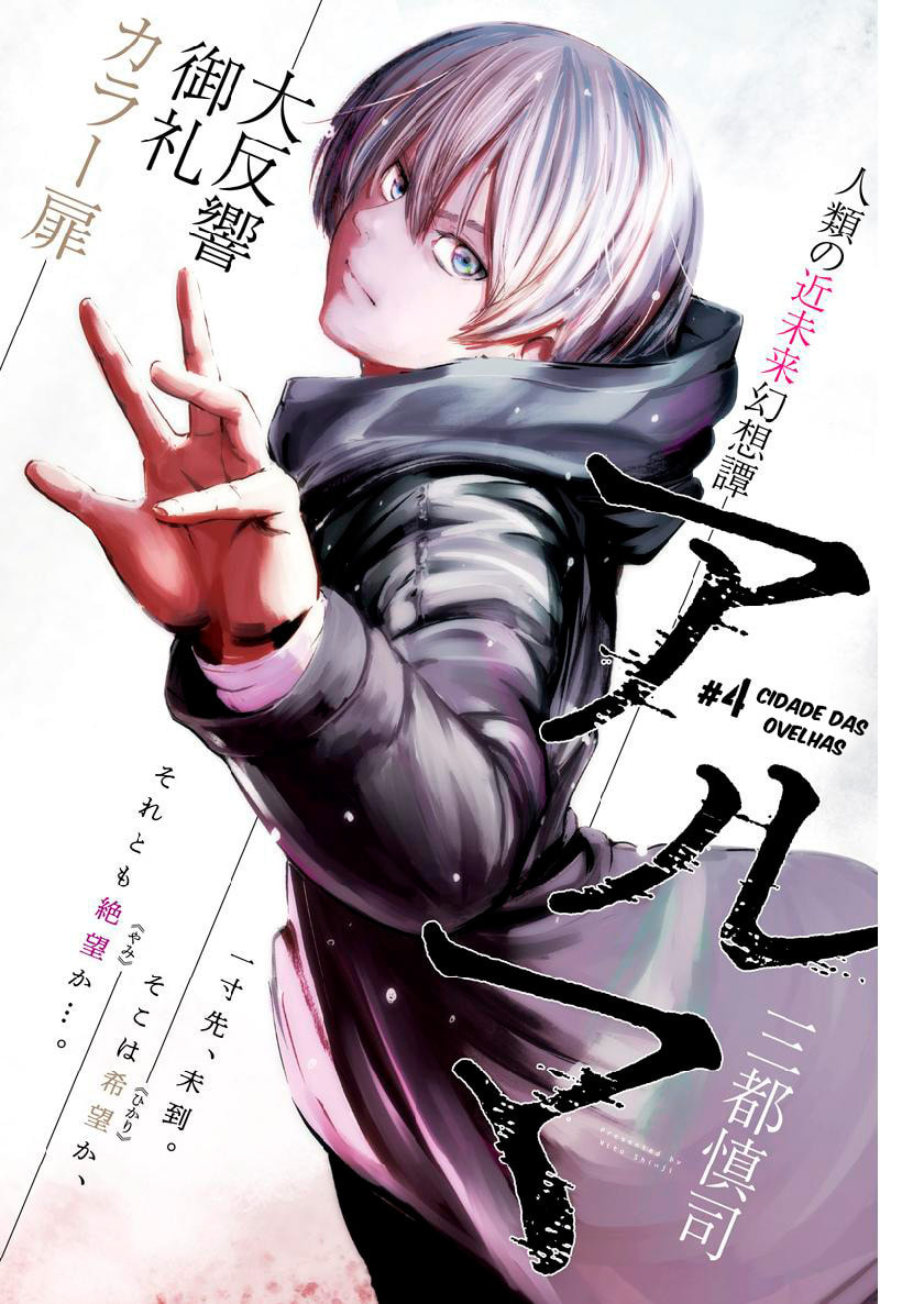 Read Alma PT Manga Online