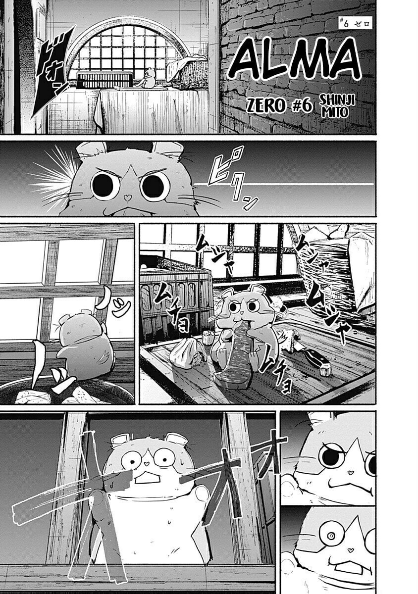 Read Alma PT Manga Online