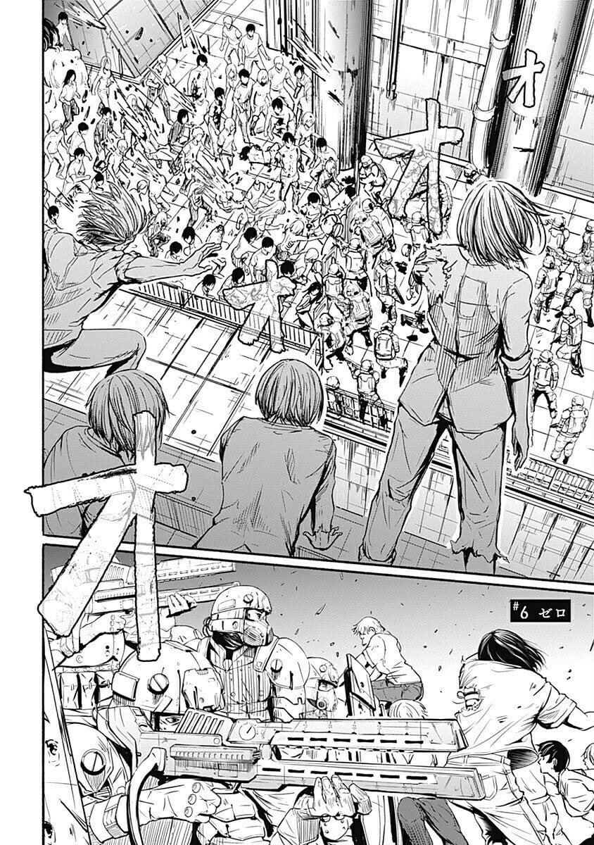 Read Alma PT Manga Online