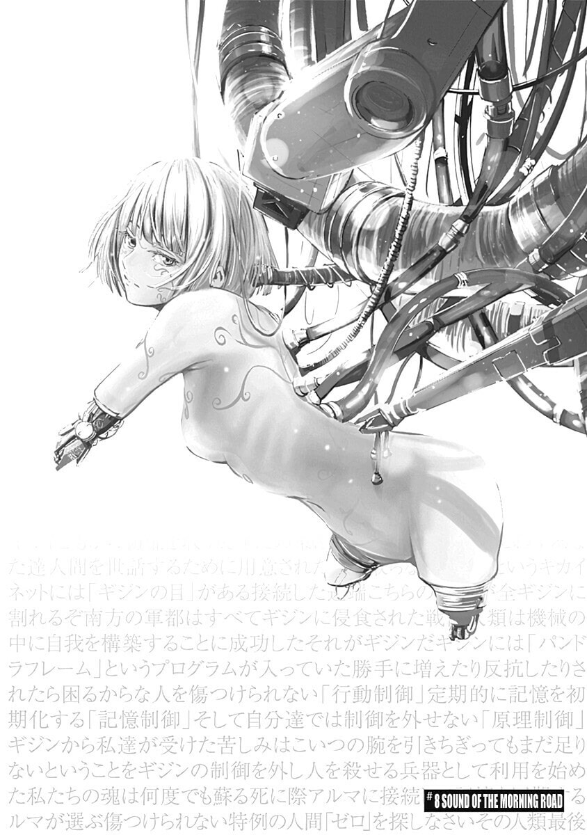 Read Alma PT Manga Online