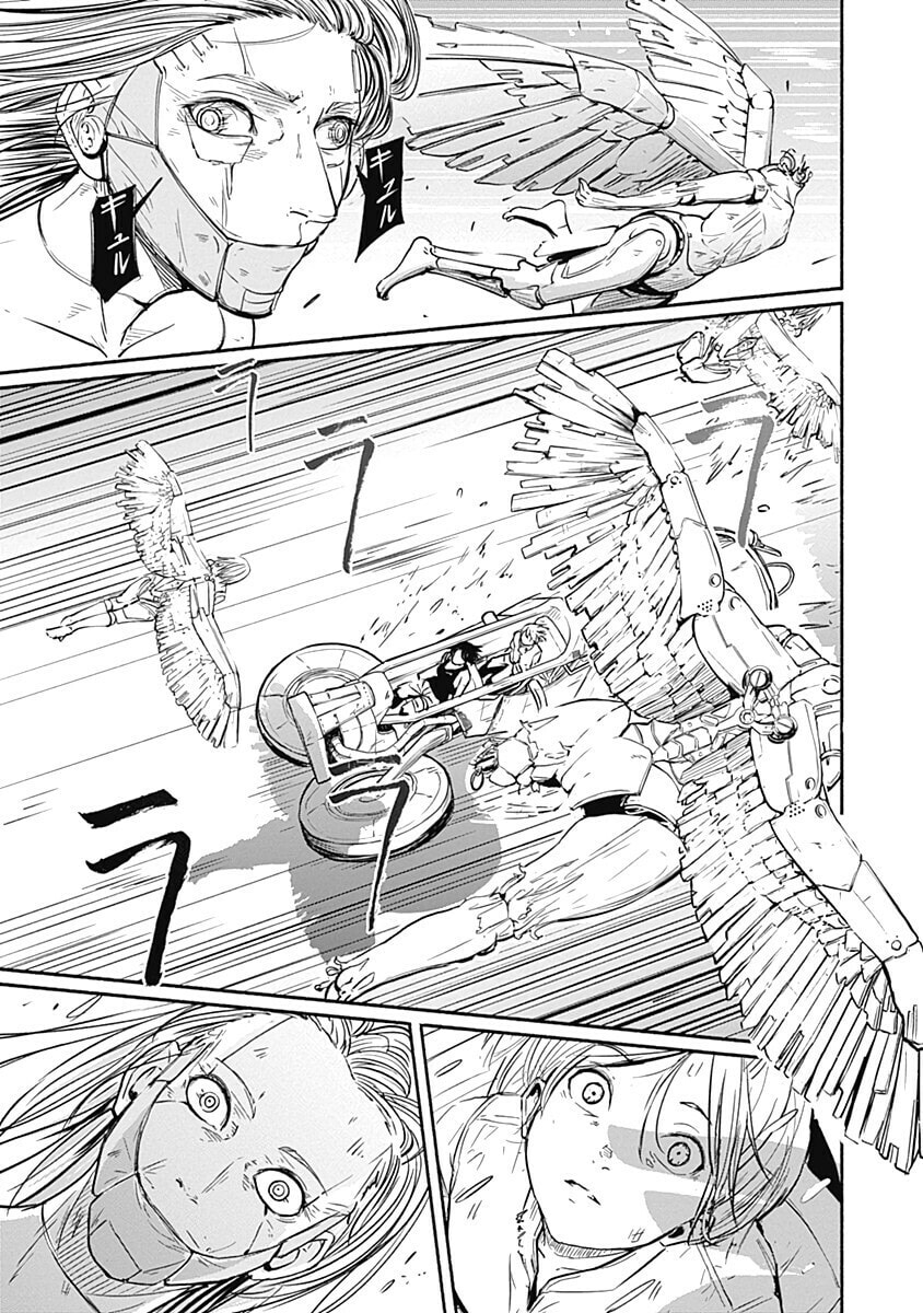 Read Alma PT Manga Online