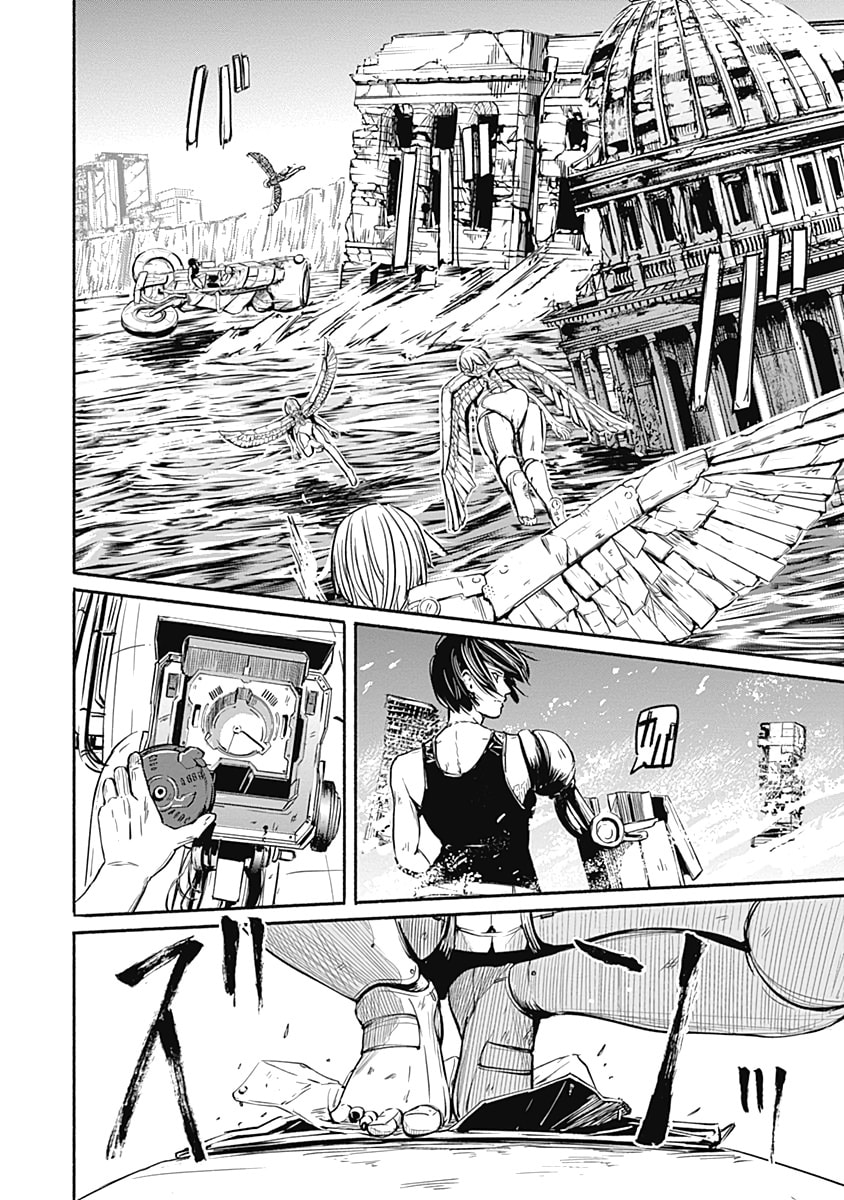 Read Alma PT Manga Online