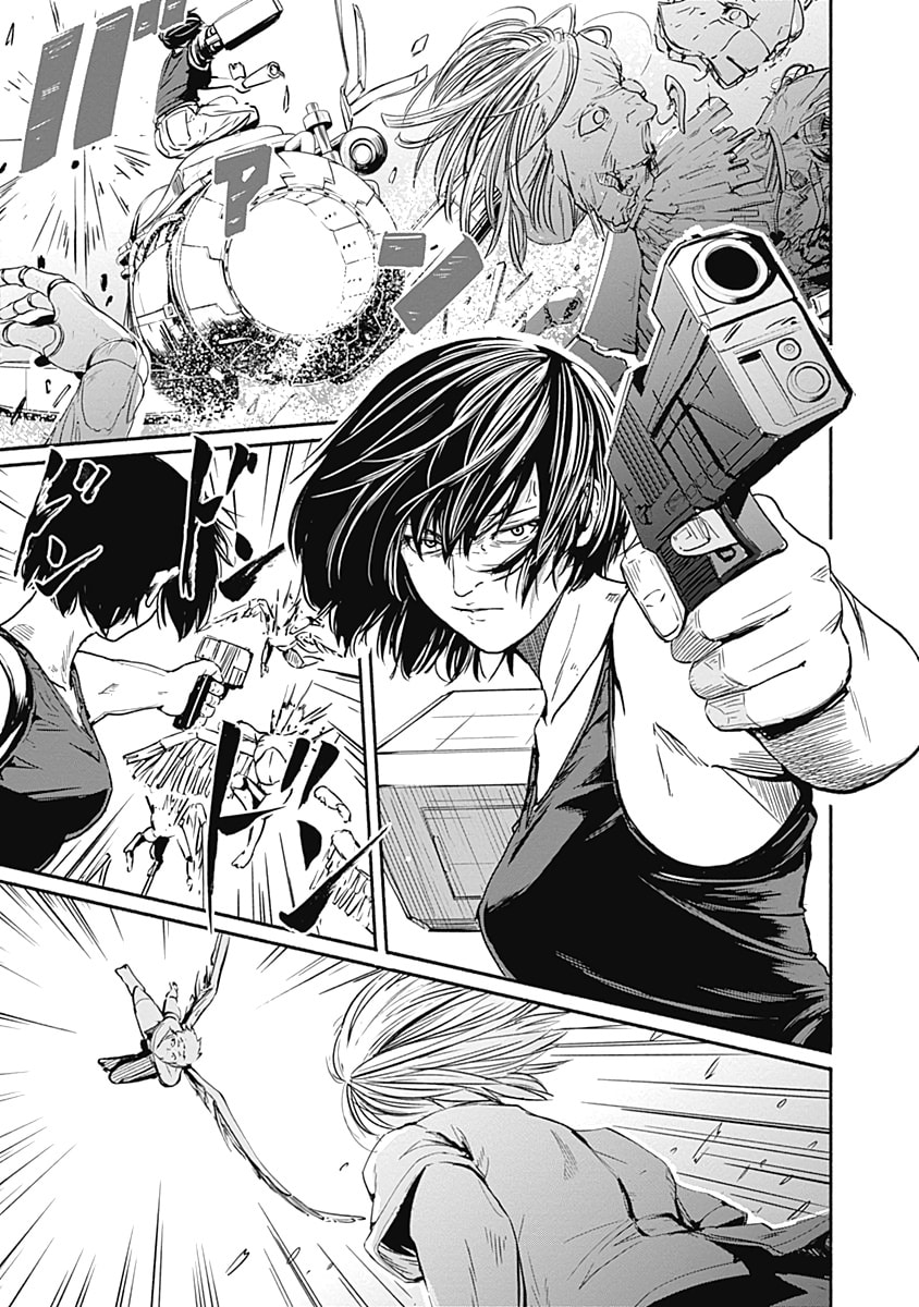 Read Alma PT Manga Online