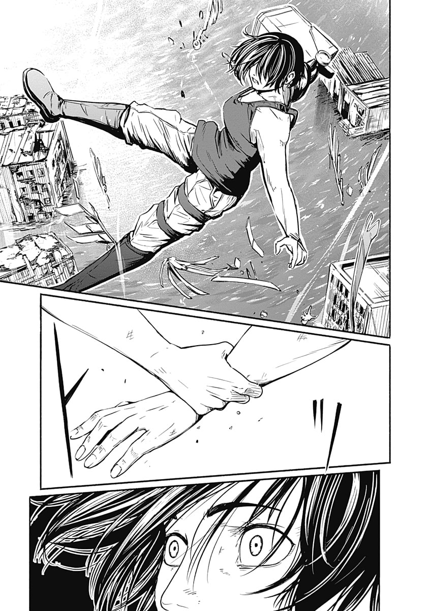 Read Alma PT Manga Online