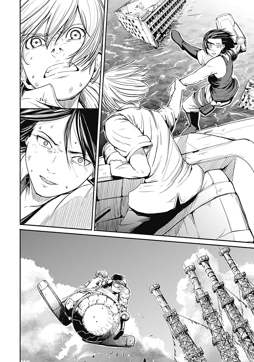 Read Alma PT Manga Online