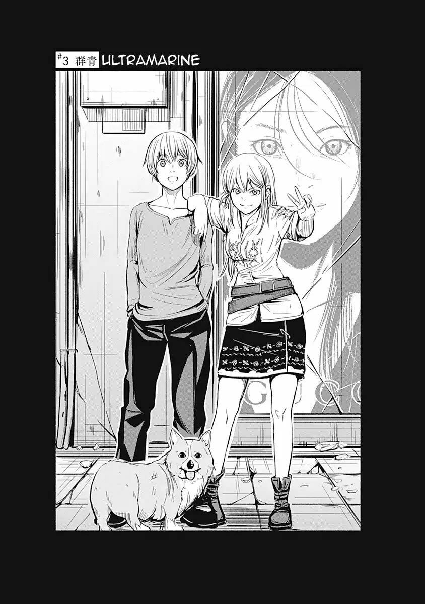 Read Alma PT Manga Online