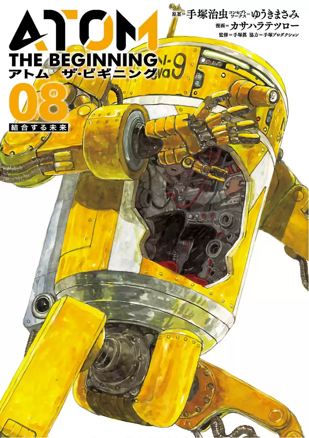 Read Atom The Beginning PT Manga Online