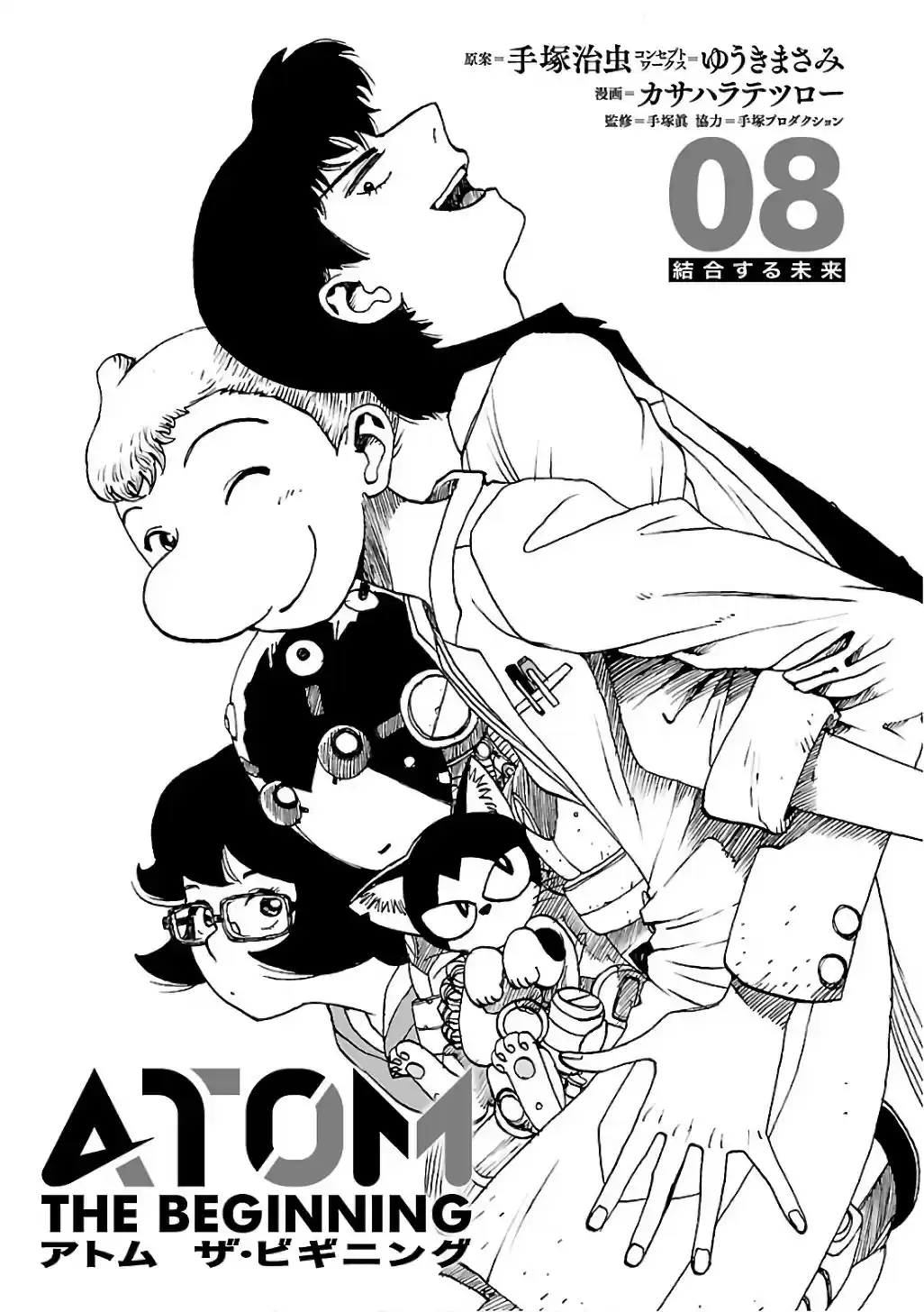 Read Atom The Beginning PT Manga Online