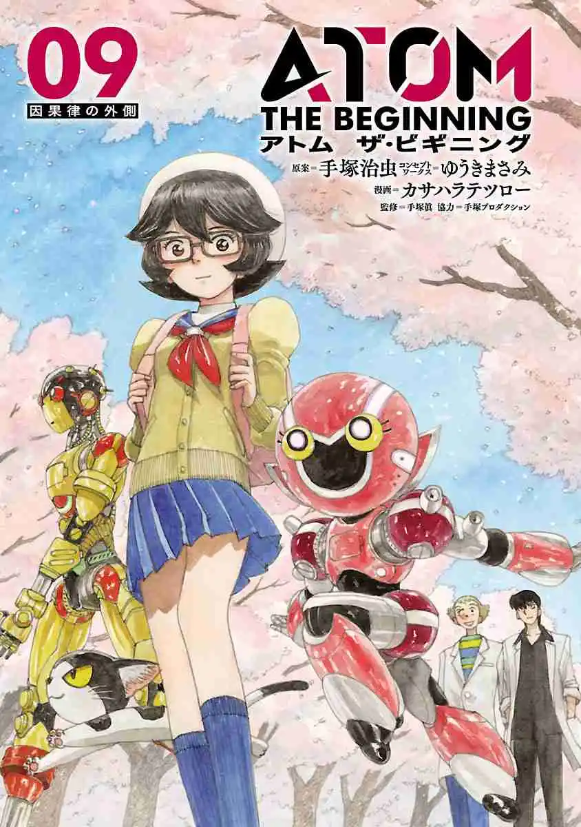 Read Atom The Beginning PT Manga Online