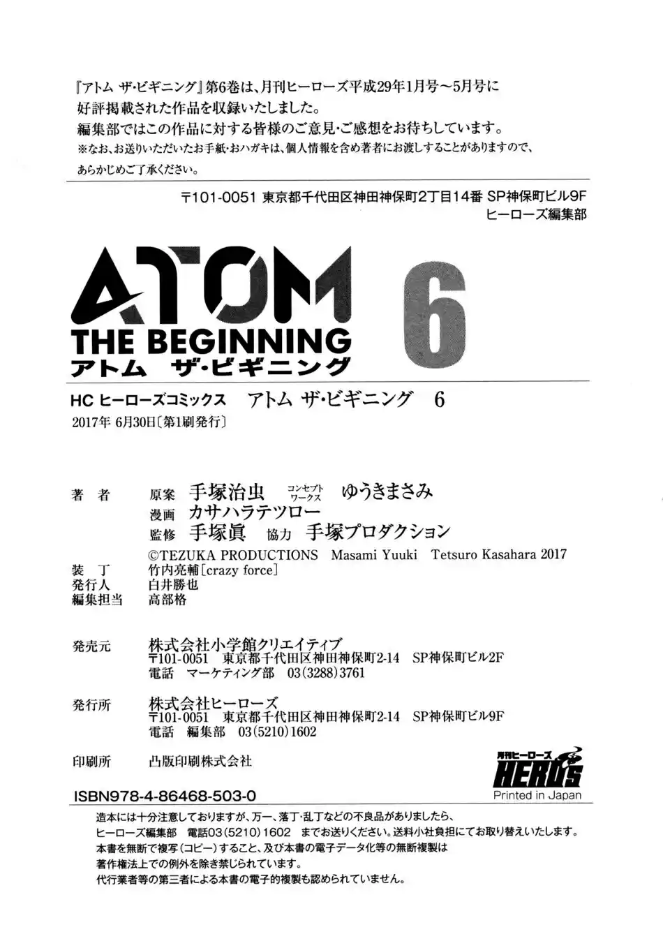Read Atom The Beginning PT Manga Online