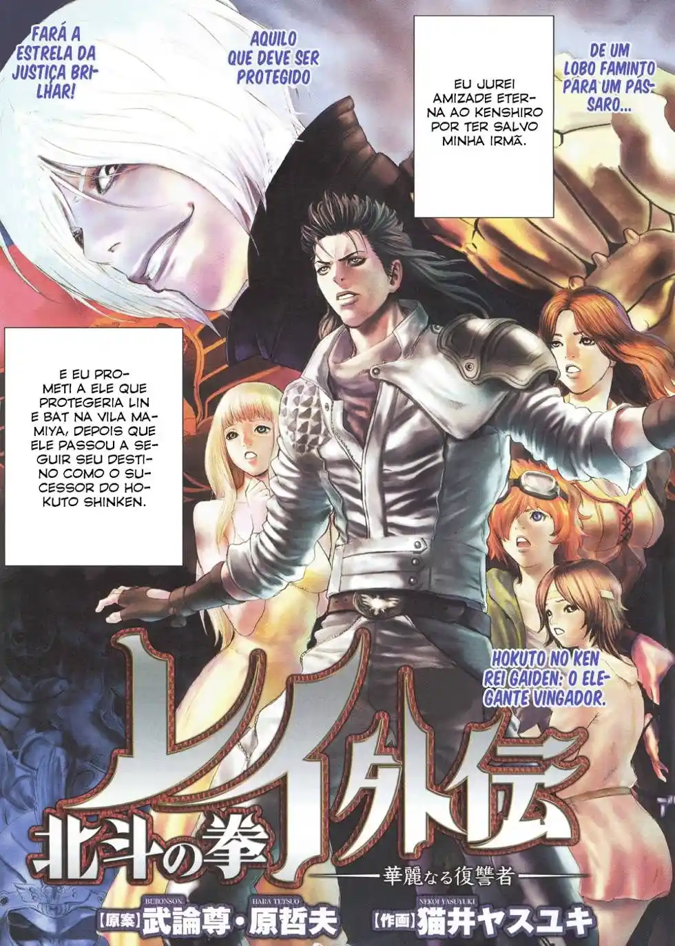 Read Black and Blue Hungry Wolf - Fist of the North Star Rei Gaiden PT Manga Online
