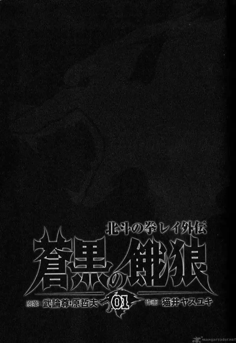 Read Black and Blue Hungry Wolf - Fist of the North Star Rei Gaiden PT Manga Online